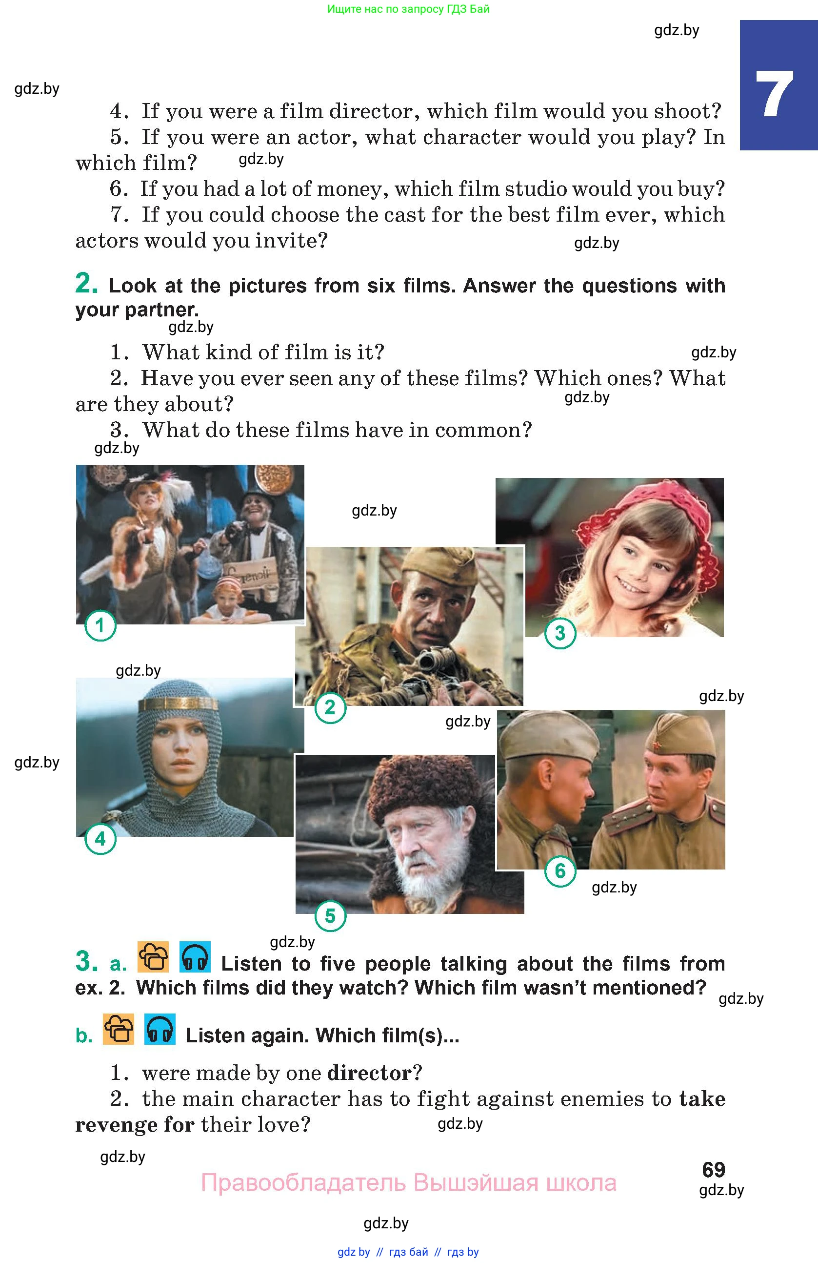 Английский язык (english), 9 класс Учебник (Student's book), авторы: Демченко Наталья Валентиновна, Юхнель Наталья Валентиновна, Романчук Вероника Романовна, Малиновская Елена Александровна, Севрюкова Татьяна Юрьевна, издательство Вышэйшая школа, Минск, 2022, белого цвета, Часть ( Part) 2, страница 69