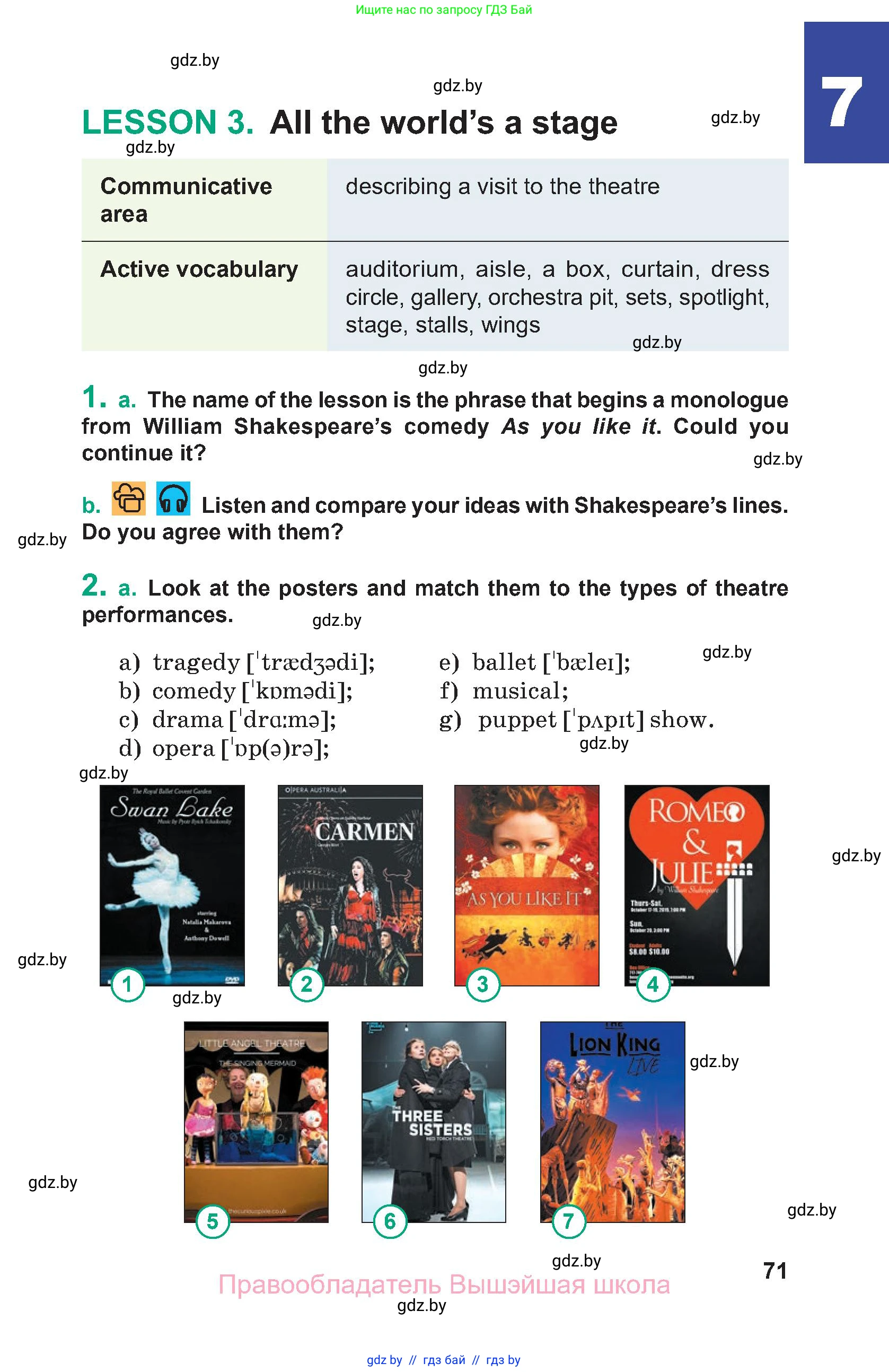 Английский язык (english), 9 класс Учебник (Student's book), авторы: Демченко Наталья Валентиновна, Юхнель Наталья Валентиновна, Романчук Вероника Романовна, Малиновская Елена Александровна, Севрюкова Татьяна Юрьевна, издательство Вышэйшая школа, Минск, 2022, белого цвета, Часть ( Part) 1, страница 71