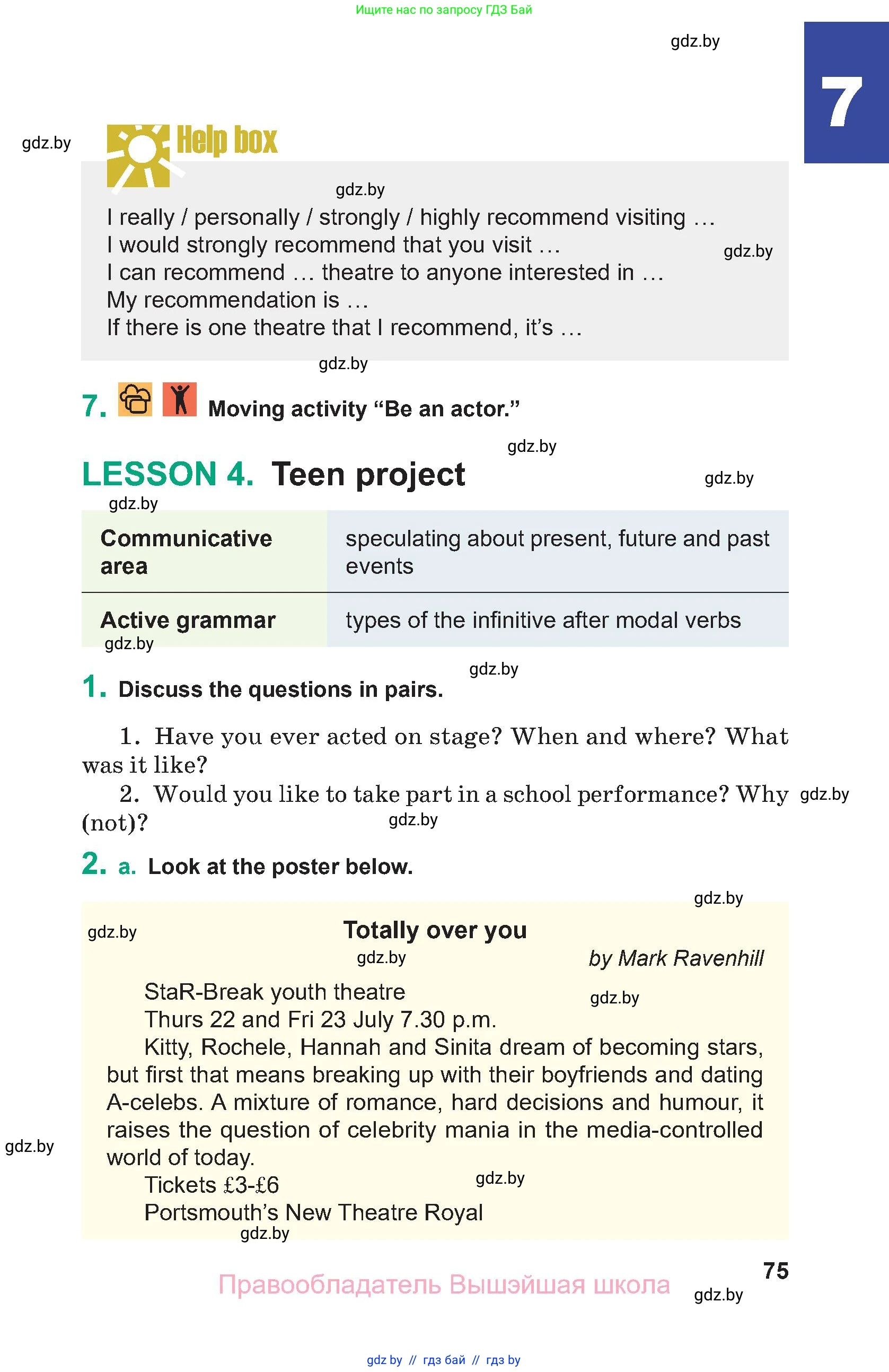 Английский язык (english), 9 класс Учебник (Student's book), авторы: Демченко Наталья Валентиновна, Юхнель Наталья Валентиновна, Романчук Вероника Романовна, Малиновская Елена Александровна, Севрюкова Татьяна Юрьевна, издательство Вышэйшая школа, Минск, 2022, белого цвета, Часть ( Part) 1, страница 75