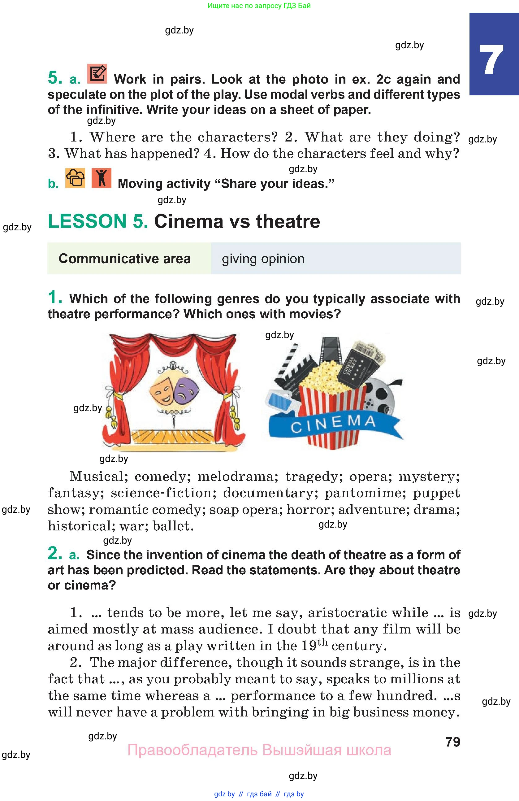 Английский язык (english), 9 класс Учебник (Student's book), авторы: Демченко Наталья Валентиновна, Юхнель Наталья Валентиновна, Романчук Вероника Романовна, Малиновская Елена Александровна, Севрюкова Татьяна Юрьевна, издательство Вышэйшая школа, Минск, 2022, белого цвета, Часть ( Part) 2, страница 79