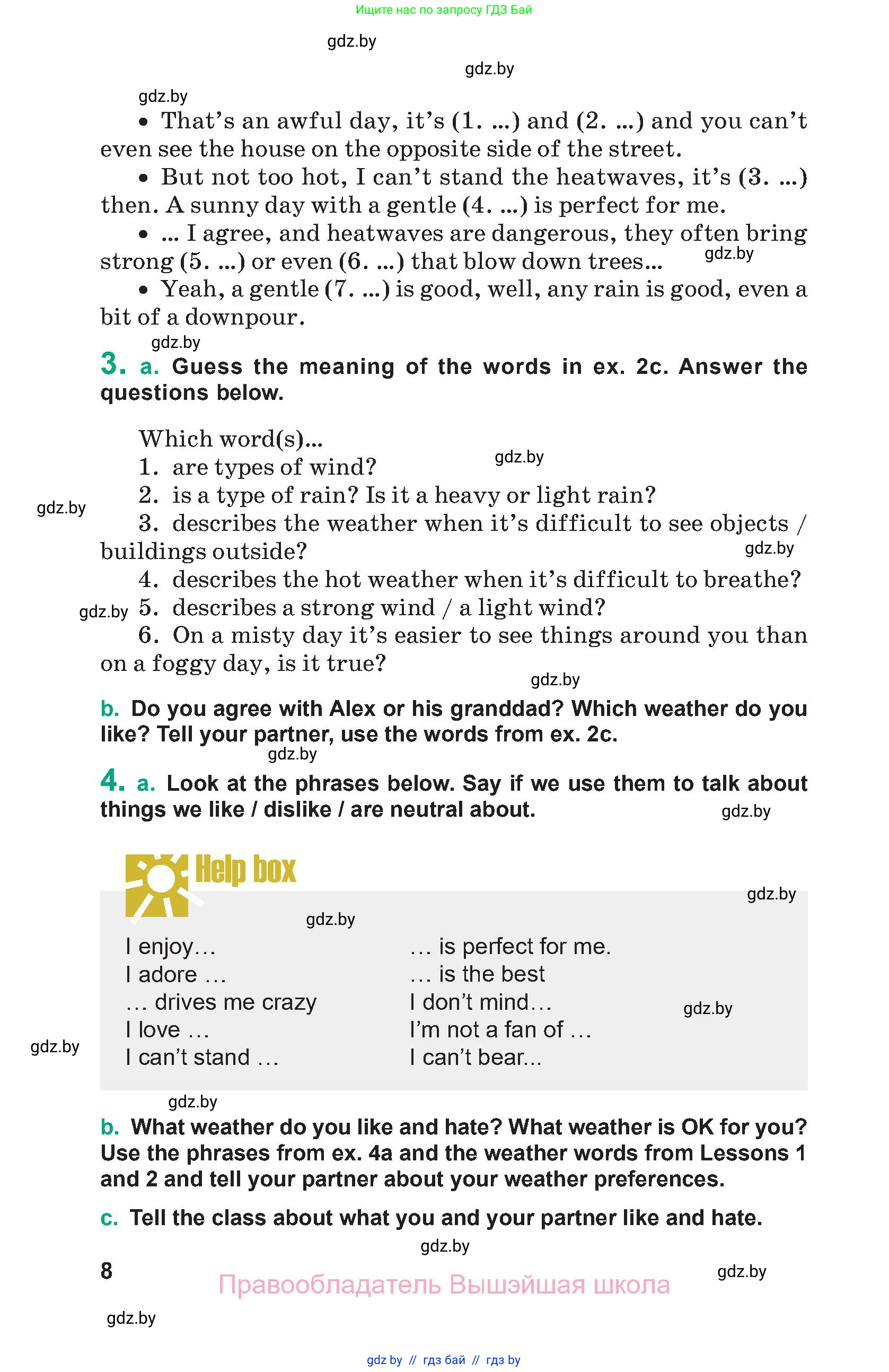 Английский язык (english), 9 класс Учебник (Student's book), авторы: Демченко Наталья Валентиновна, Юхнель Наталья Валентиновна, Романчук Вероника Романовна, Малиновская Елена Александровна, Севрюкова Татьяна Юрьевна, издательство Вышэйшая школа, Минск, 2022, белого цвета, Часть ( Part) 1, страница 8