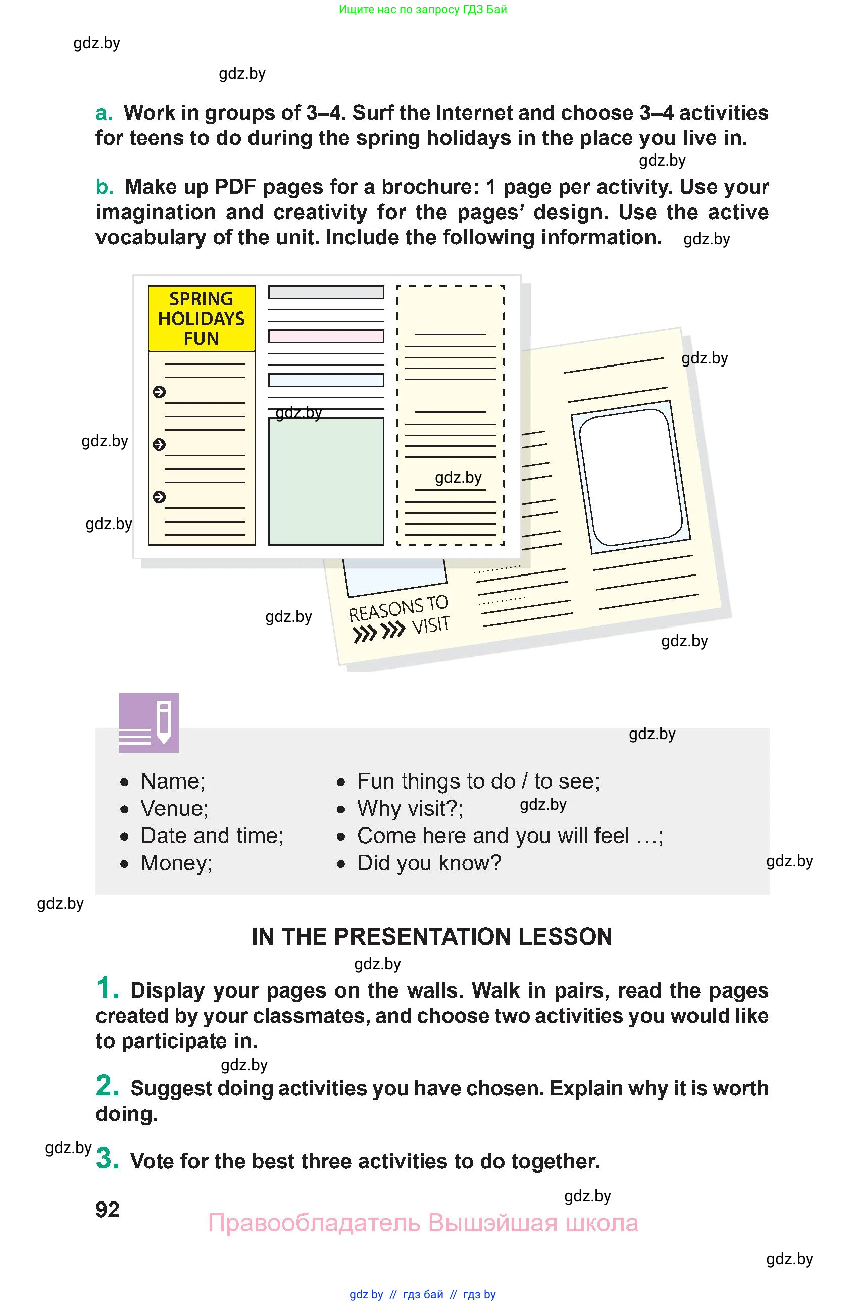 Английский язык (english), 9 класс Учебник (Student's book), авторы: Демченко Наталья Валентиновна, Юхнель Наталья Валентиновна, Романчук Вероника Романовна, Малиновская Елена Александровна, Севрюкова Татьяна Юрьевна, издательство Вышэйшая школа, Минск, 2022, белого цвета, Часть ( Part) 1, страница 92