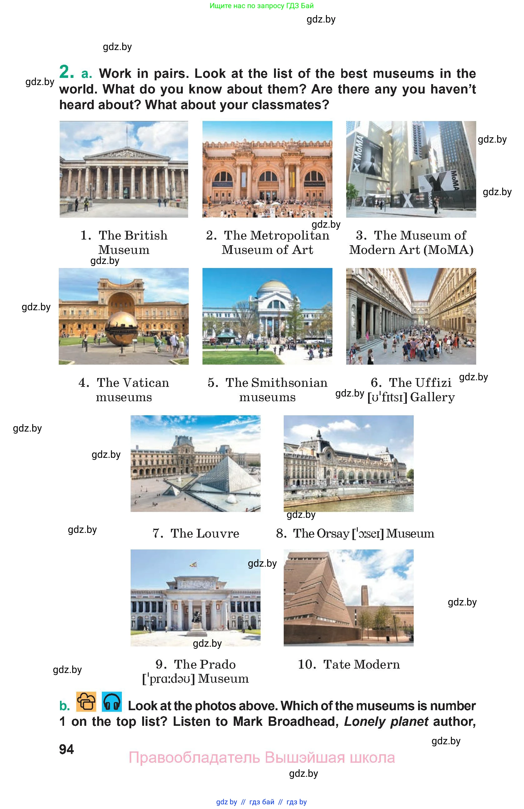 Английский язык (english), 9 класс Учебник (Student's book), авторы: Демченко Наталья Валентиновна, Юхнель Наталья Валентиновна, Романчук Вероника Романовна, Малиновская Елена Александровна, Севрюкова Татьяна Юрьевна, издательство Вышэйшая школа, Минск, 2022, белого цвета, Часть ( Part) 2, страница 94