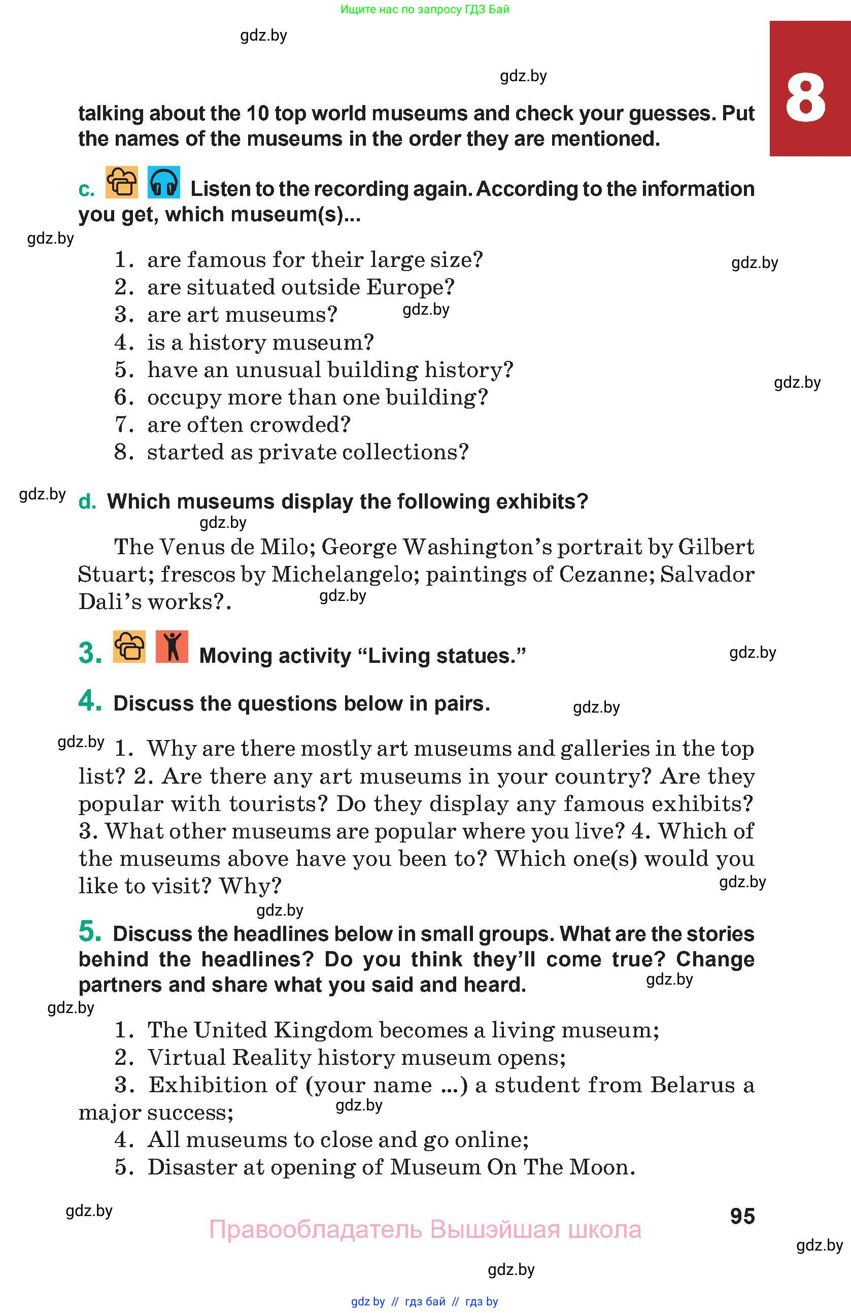 Английский язык (english), 9 класс Учебник (Student's book), авторы: Демченко Наталья Валентиновна, Юхнель Наталья Валентиновна, Романчук Вероника Романовна, Малиновская Елена Александровна, Севрюкова Татьяна Юрьевна, издательство Вышэйшая школа, Минск, 2022, белого цвета, Часть ( Part) 1, страница 95