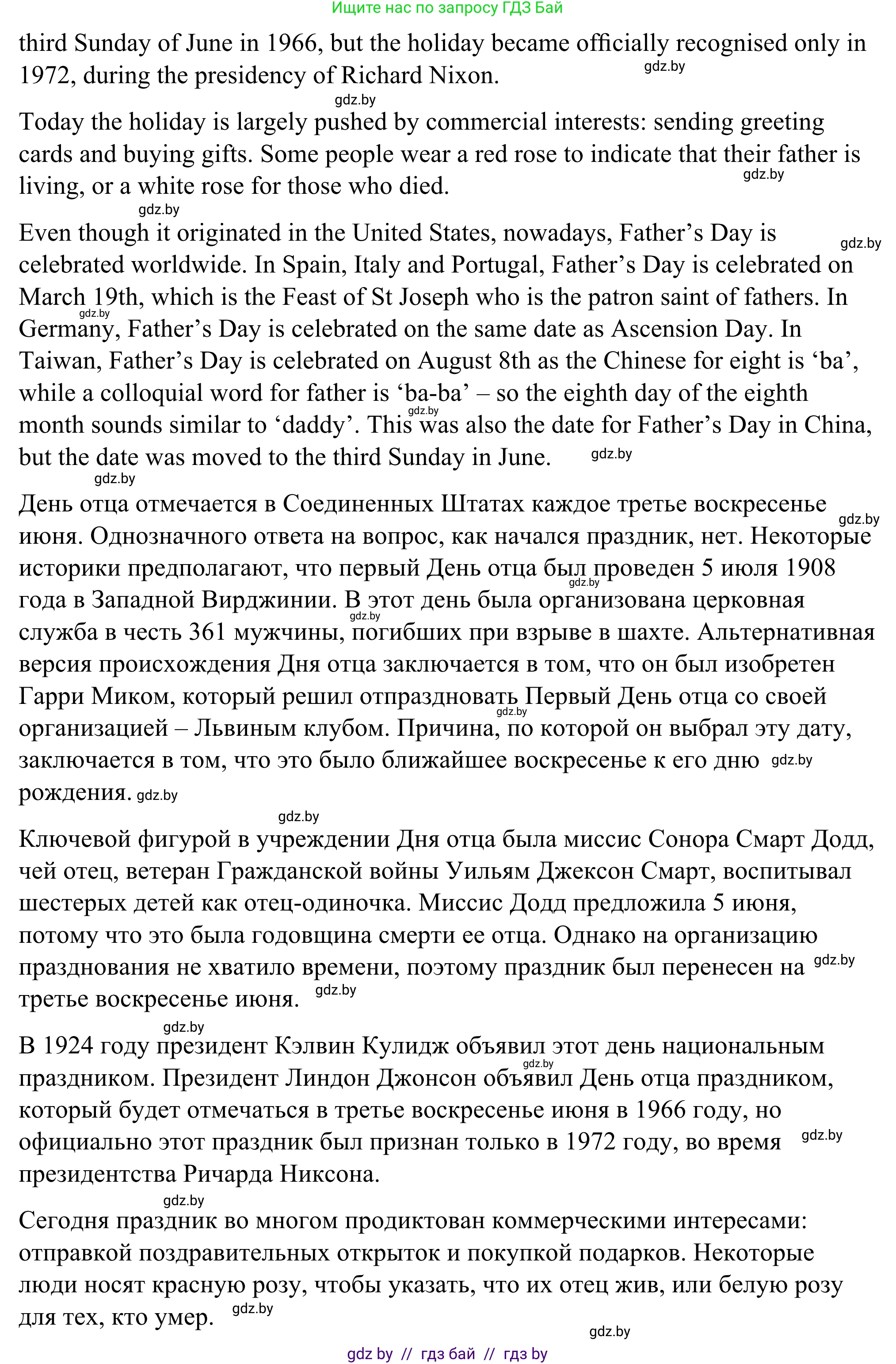 Английский язык (english), 9 класс Учебник (Student's book), авторы: Демченко Наталья Валентиновна, Юхнель Наталья Валентиновна, Романчук Вероника Романовна, Малиновская Елена Александровна, Севрюкова Татьяна Юрьевна, издательство Вышэйшая школа, Минск, 2022, белого цвета, Часть ( Part) 1, страница 36, номер 2, Решение (продолжение 3)
