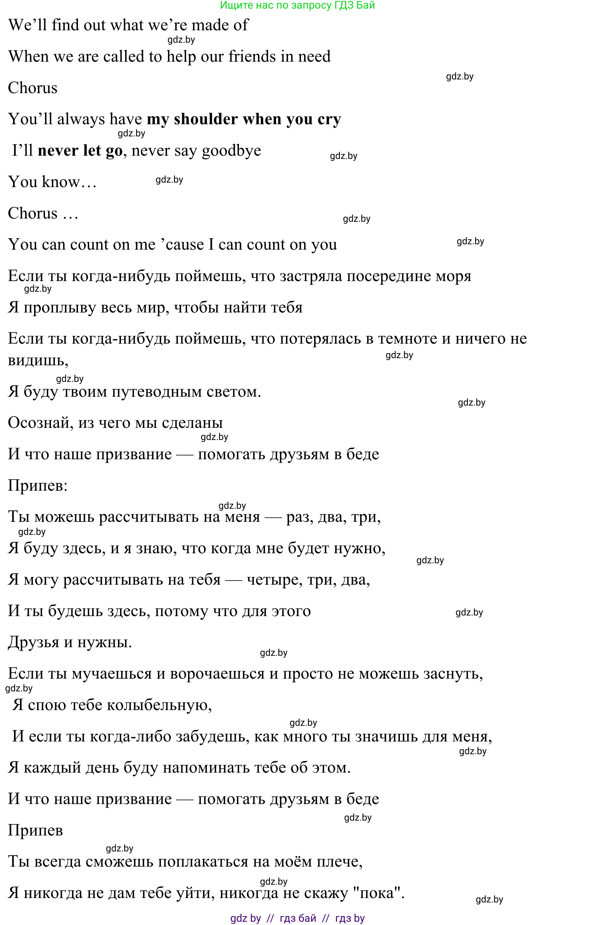 Английский язык (english), 9 класс Учебник (Student's book), авторы: Демченко Наталья Валентиновна, Юхнель Наталья Валентиновна, Романчук Вероника Романовна, Малиновская Елена Александровна, Севрюкова Татьяна Юрьевна, издательство Вышэйшая школа, Минск, 2022, белого цвета, Часть ( Part) 1, страница 42, номер 2, Решение (продолжение 3)