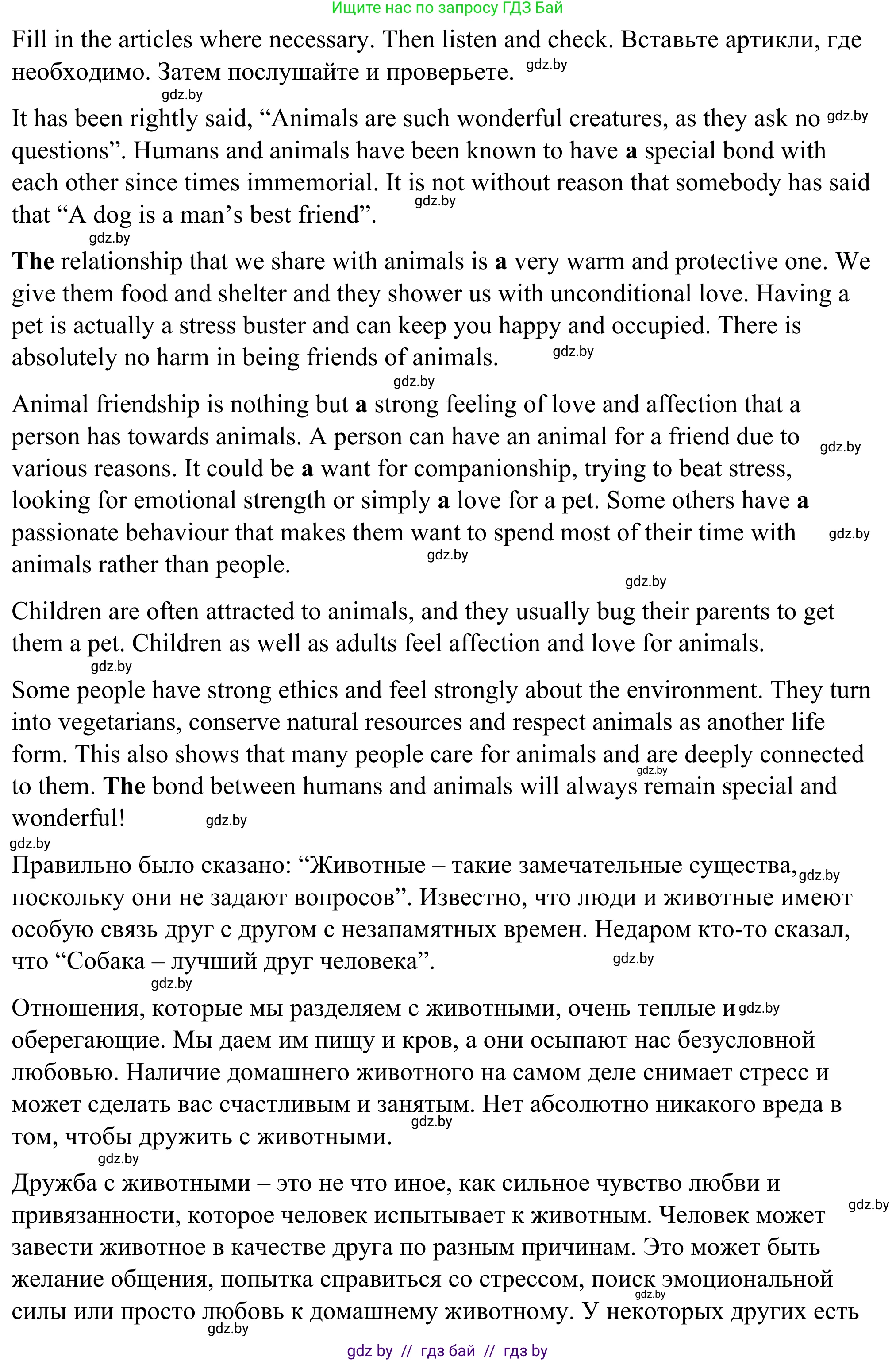 Английский язык (english), 9 класс Учебник (Student's book), авторы: Демченко Наталья Валентиновна, Юхнель Наталья Валентиновна, Романчук Вероника Романовна, Малиновская Елена Александровна, Севрюкова Татьяна Юрьевна, издательство Вышэйшая школа, Минск, 2022, белого цвета, Часть ( Part) 1, страница 56, номер 3, Решение (продолжение 3)