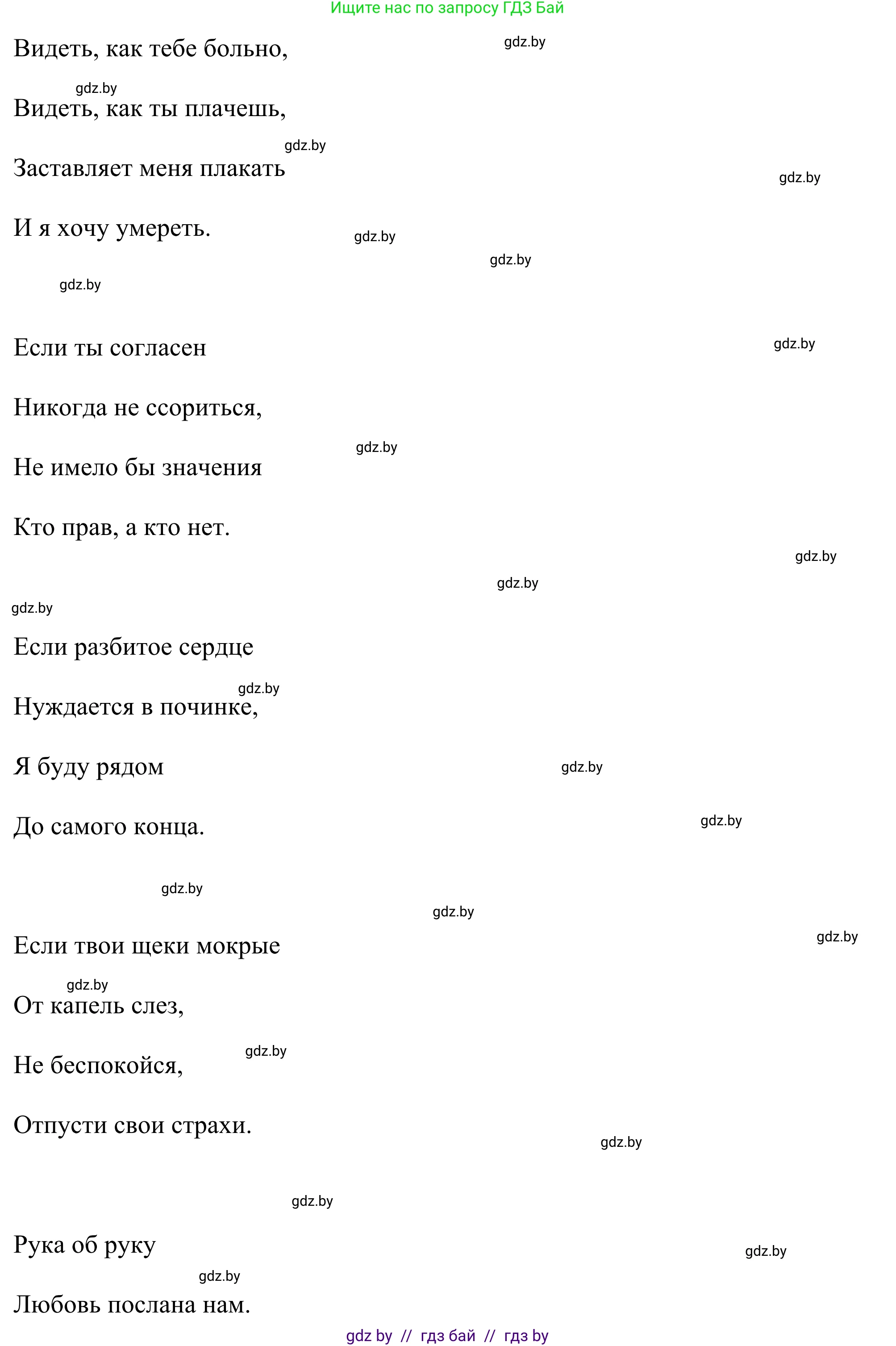 Английский язык (english), 9 класс Учебник (Student's book), авторы: Демченко Наталья Валентиновна, Юхнель Наталья Валентиновна, Романчук Вероника Романовна, Малиновская Елена Александровна, Севрюкова Татьяна Юрьевна, издательство Вышэйшая школа, Минск, 2022, белого цвета, Часть ( Part) 1, страница 67, Решение (продолжение 9)