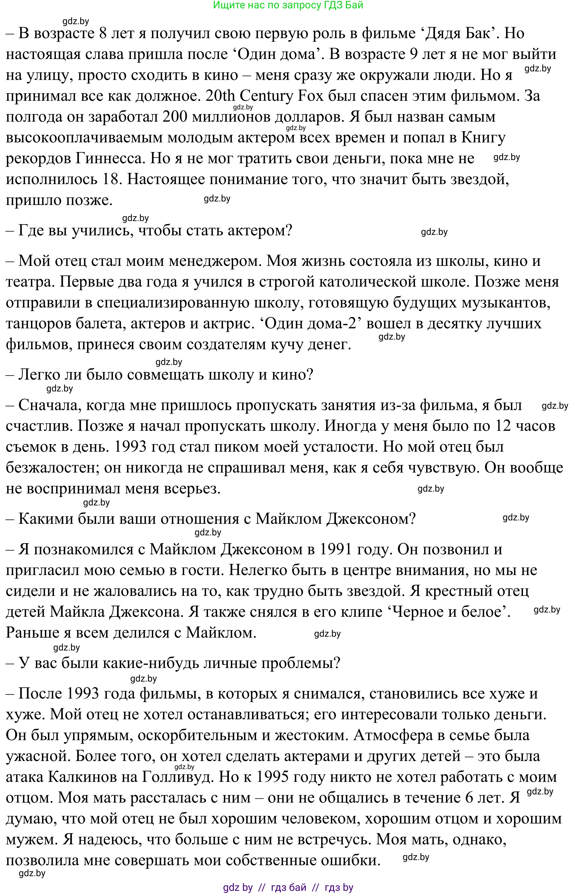 Английский язык (english), 9 класс Учебник (Student's book), авторы: Демченко Наталья Валентиновна, Юхнель Наталья Валентиновна, Романчук Вероника Романовна, Малиновская Елена Александровна, Севрюкова Татьяна Юрьевна, издательство Вышэйшая школа, Минск, 2022, белого цвета, Часть ( Part) 1, страница 4, номер 3, Решение (продолжение 4)