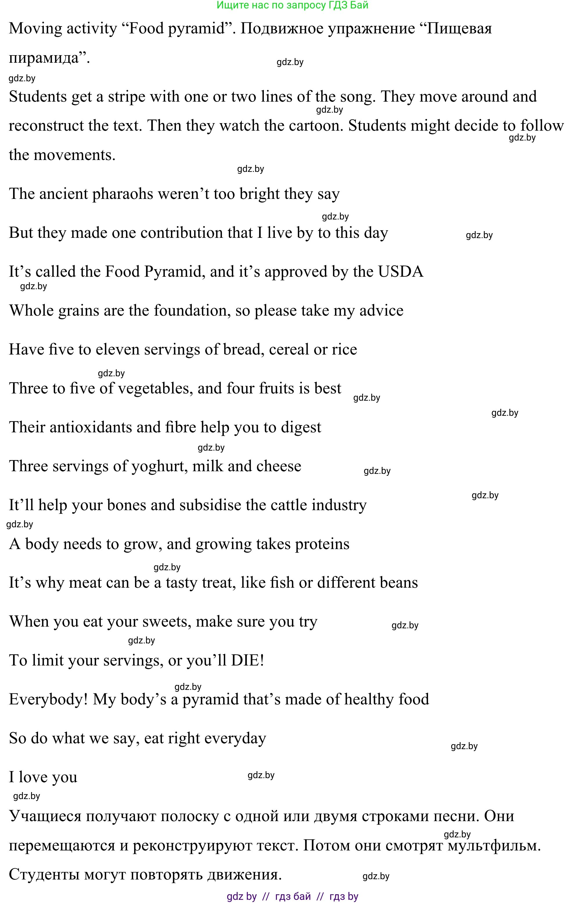 Английский язык (english), 9 класс Учебник (Student's book), авторы: Демченко Наталья Валентиновна, Юхнель Наталья Валентиновна, Романчук Вероника Романовна, Малиновская Елена Александровна, Севрюкова Татьяна Юрьевна, издательство Вышэйшая школа, Минск, 2022, белого цвета, Часть ( Part) 1, страница 78, номер 1, Решение (продолжение 6)