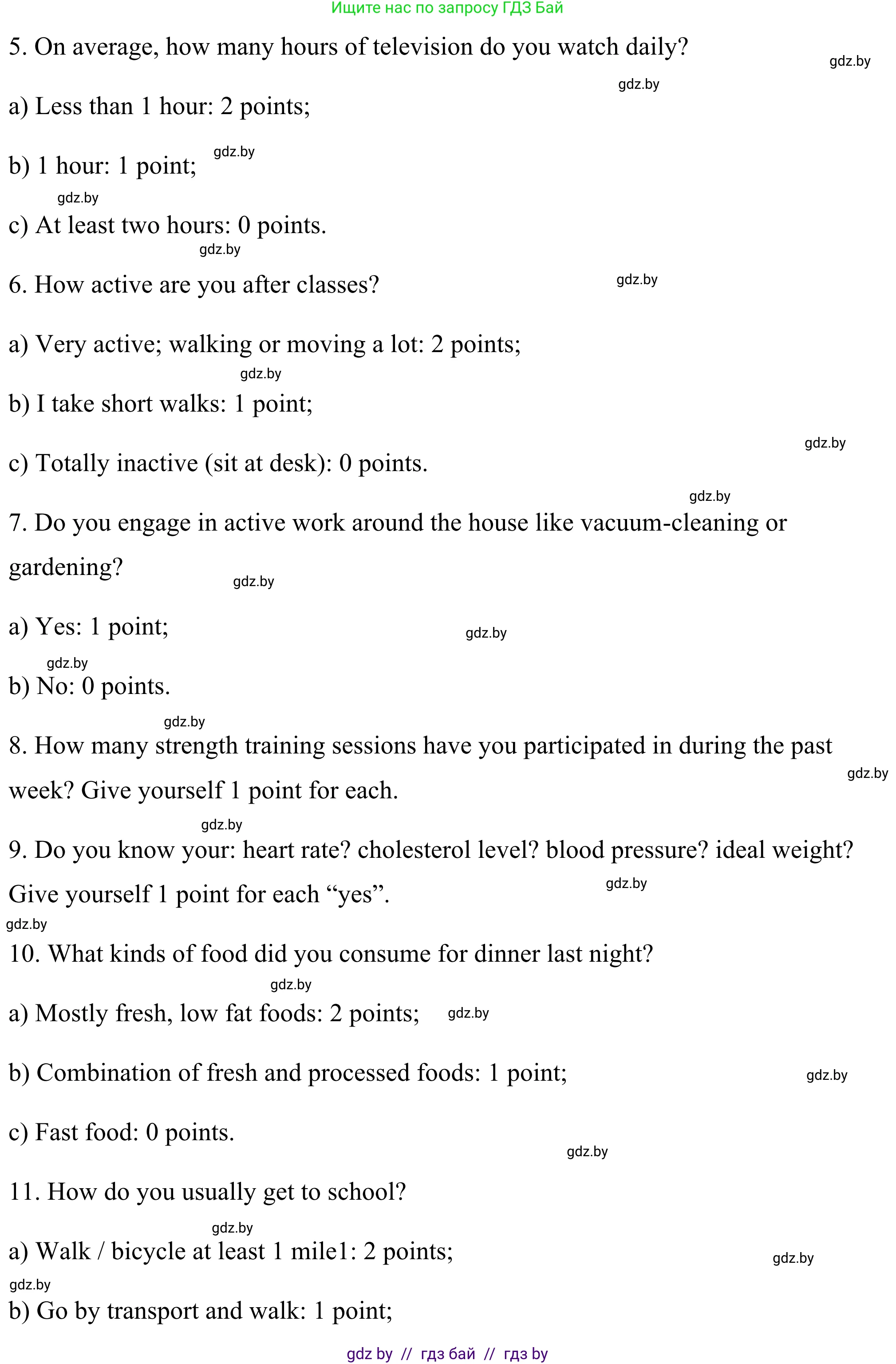 Английский язык (english), 9 класс Учебник (Student's book), авторы: Демченко Наталья Валентиновна, Юхнель Наталья Валентиновна, Романчук Вероника Романовна, Малиновская Елена Александровна, Севрюкова Татьяна Юрьевна, издательство Вышэйшая школа, Минск, 2022, белого цвета, Часть ( Part) 1, страница 83, номер 4, Решение (продолжение 2)