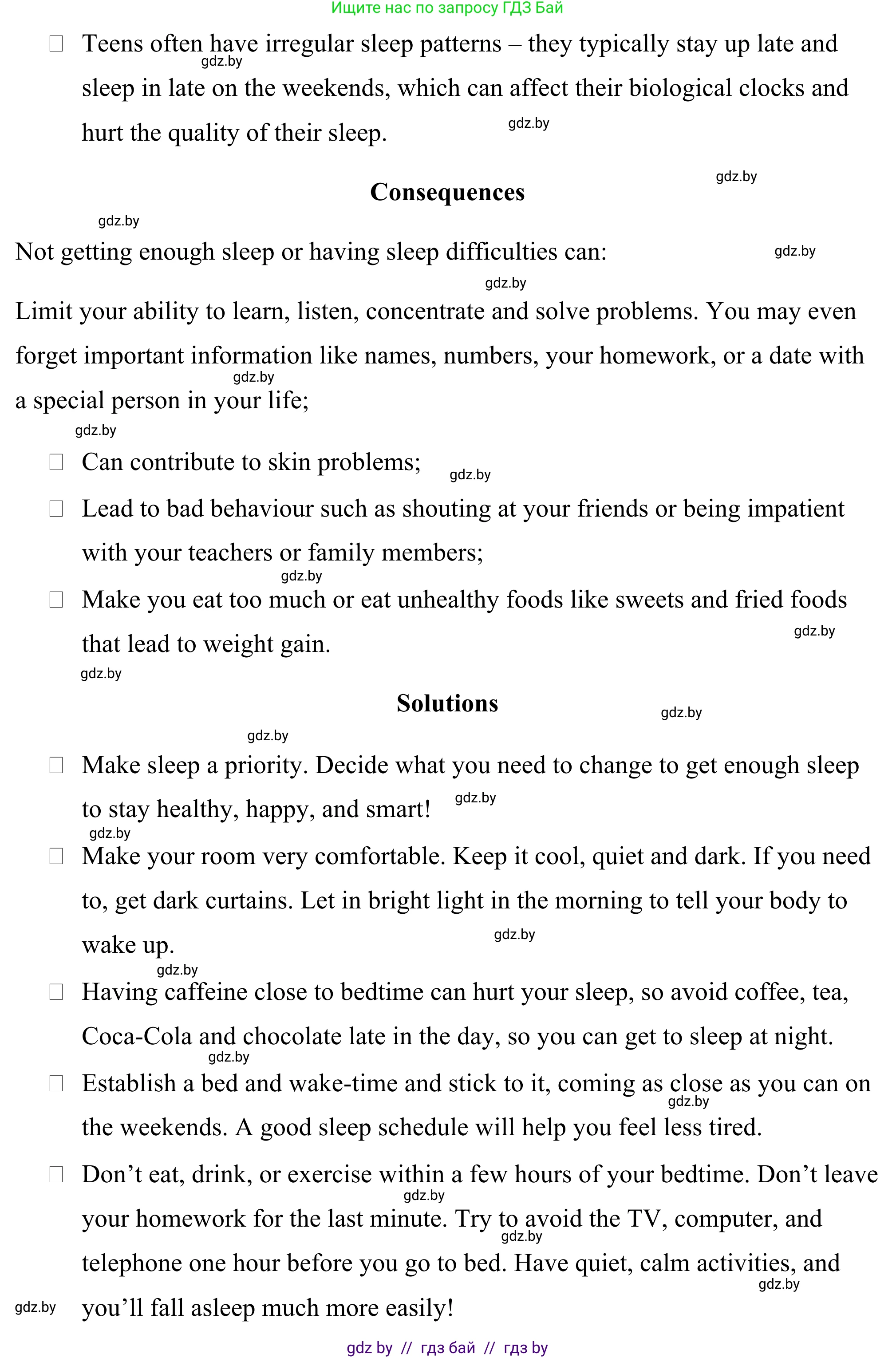 Английский язык (english), 9 класс Учебник (Student's book), авторы: Демченко Наталья Валентиновна, Юхнель Наталья Валентиновна, Романчук Вероника Романовна, Малиновская Елена Александровна, Севрюкова Татьяна Юрьевна, издательство Вышэйшая школа, Минск, 2022, белого цвета, Часть ( Part) 1, страница 96, номер 3, Решение (продолжение 4)