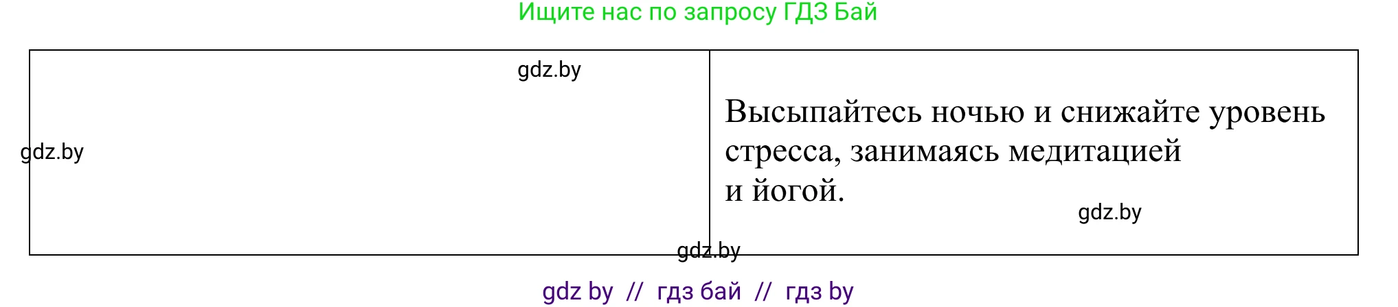 Английский язык (english), 9 класс Учебник (Student's book), авторы: Демченко Наталья Валентиновна, Юхнель Наталья Валентиновна, Романчук Вероника Романовна, Малиновская Елена Александровна, Севрюкова Татьяна Юрьевна, издательство Вышэйшая школа, Минск, 2022, белого цвета, Часть ( Part) 1, страница 104, номер 5, Решение (продолжение 3)