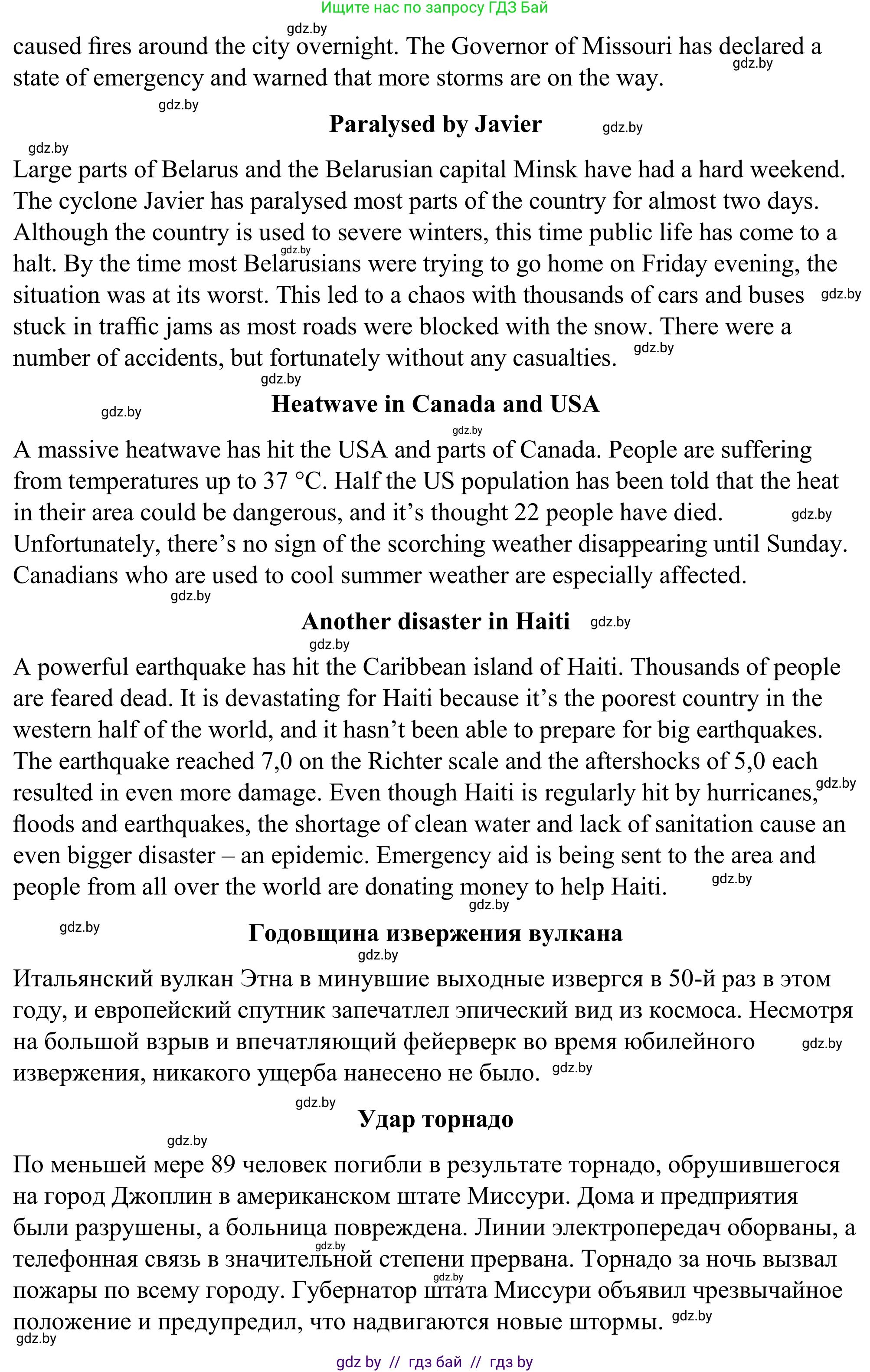 Английский язык (english), 9 класс Учебник (Student's book), авторы: Демченко Наталья Валентиновна, Юхнель Наталья Валентиновна, Романчук Вероника Романовна, Малиновская Елена Александровна, Севрюкова Татьяна Юрьевна, издательство Вышэйшая школа, Минск, 2022, белого цвета, Часть ( Part) 2, страница 26, номер 2, Решение (продолжение 2)