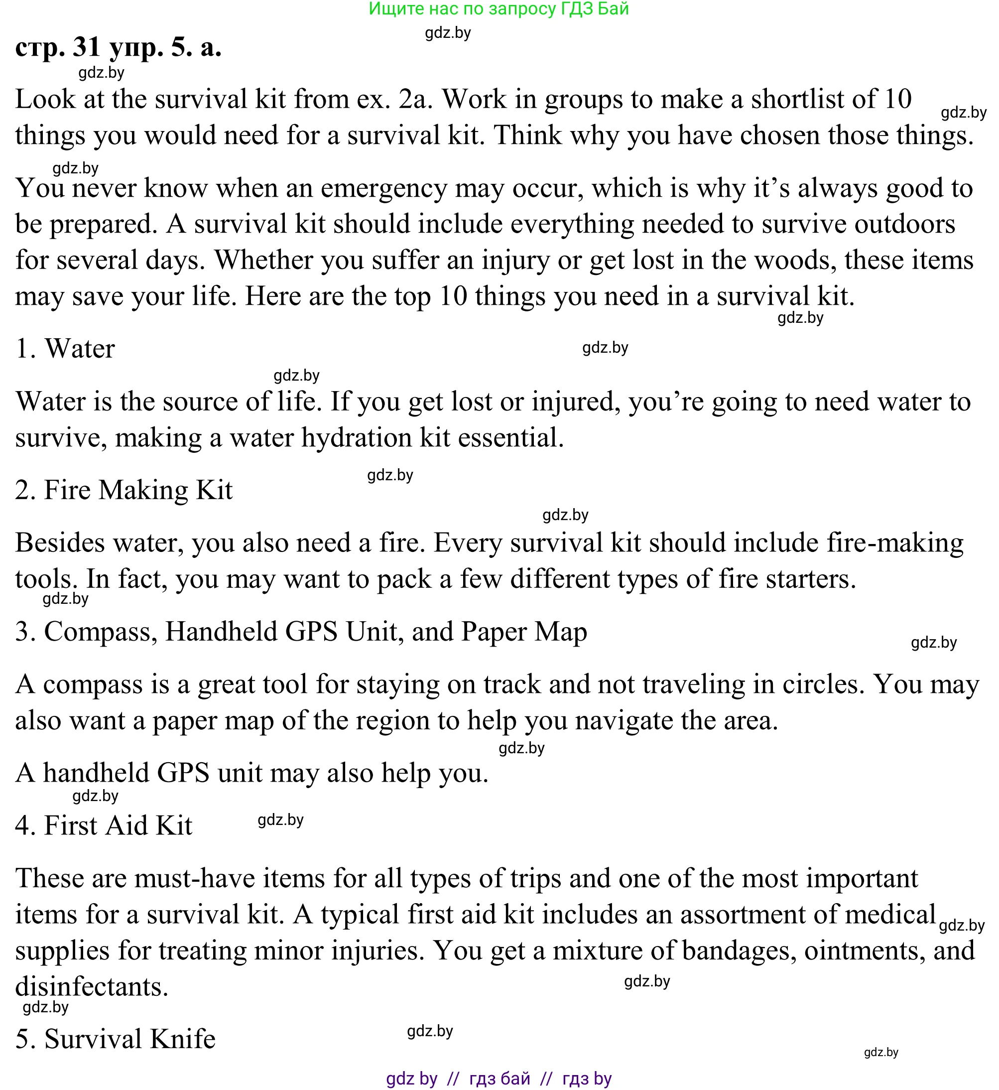 Английский язык (english), 9 класс Учебник (Student's book), авторы: Демченко Наталья Валентиновна, Юхнель Наталья Валентиновна, Романчук Вероника Романовна, Малиновская Елена Александровна, Севрюкова Татьяна Юрьевна, издательство Вышэйшая школа, Минск, 2022, белого цвета, Часть ( Part) 2, страница 31, номер 5, Решение