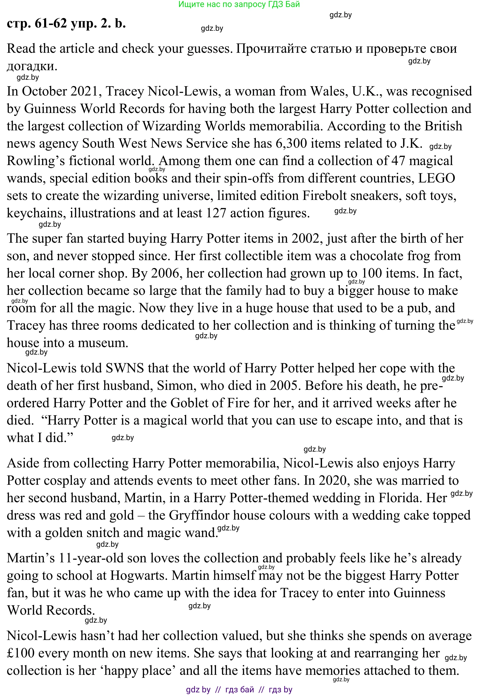 Английский язык (english), 9 класс Учебник (Student's book), авторы: Демченко Наталья Валентиновна, Юхнель Наталья Валентиновна, Романчук Вероника Романовна, Малиновская Елена Александровна, Севрюкова Татьяна Юрьевна, издательство Вышэйшая школа, Минск, 2022, белого цвета, Часть ( Part) 2, страница 61, номер 2, Решение (продолжение 2)