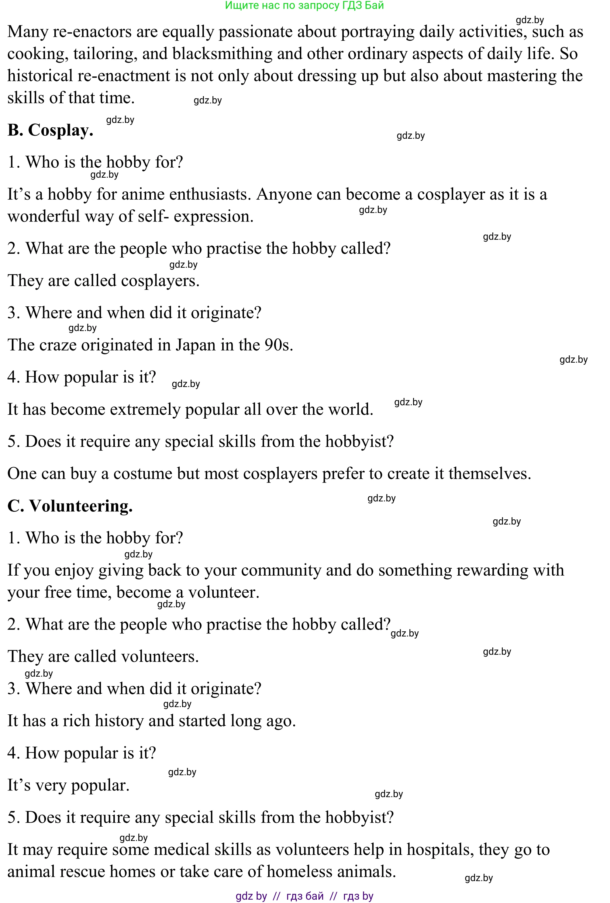 Английский язык (english), 9 класс Учебник (Student's book), авторы: Демченко Наталья Валентиновна, Юхнель Наталья Валентиновна, Романчук Вероника Романовна, Малиновская Елена Александровна, Севрюкова Татьяна Юрьевна, издательство Вышэйшая школа, Минск, 2022, белого цвета, Часть ( Part) 2, страница 44, номер 4, Решение (продолжение 5)