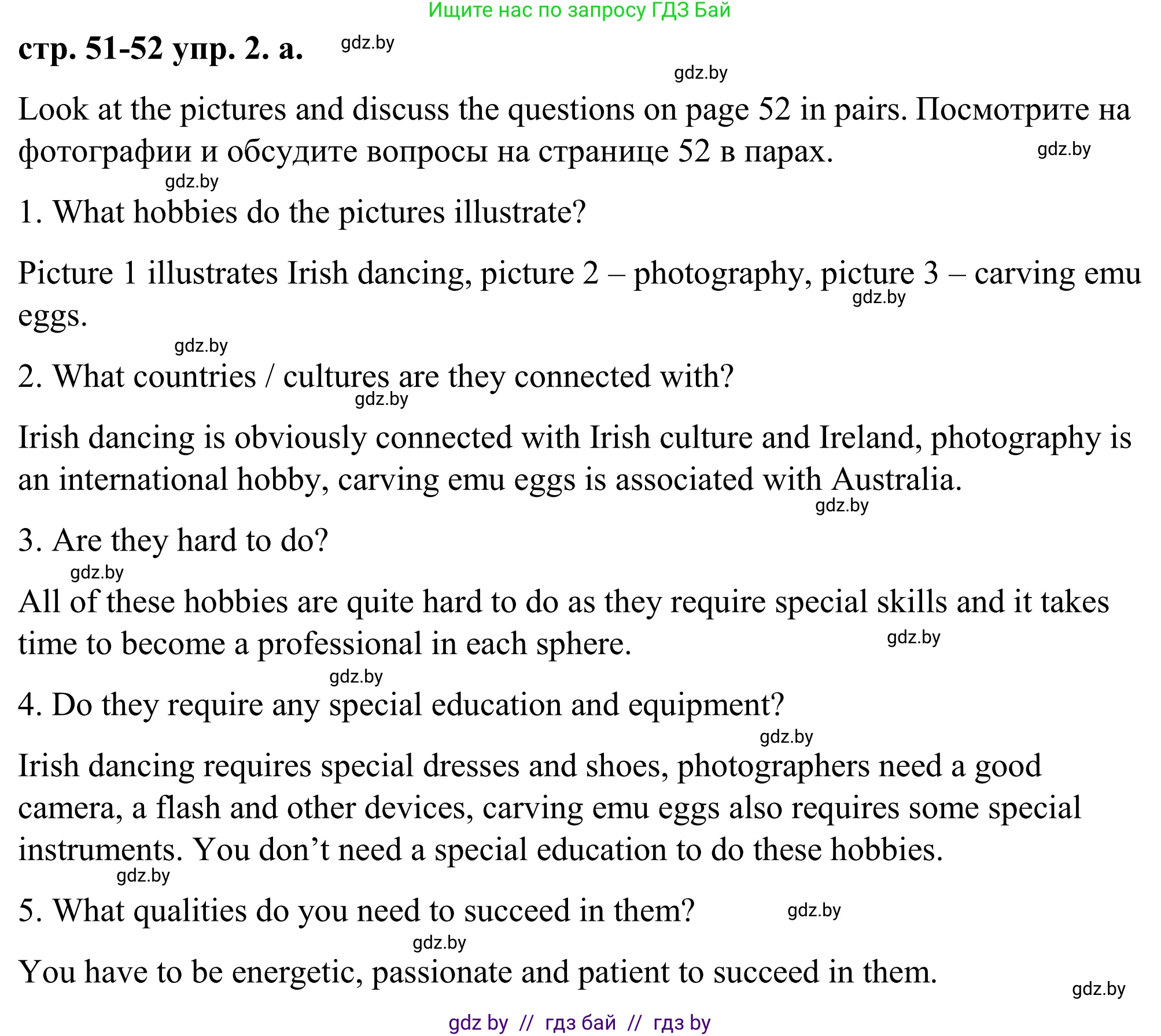 Английский язык (english), 9 класс Учебник (Student's book), авторы: Демченко Наталья Валентиновна, Юхнель Наталья Валентиновна, Романчук Вероника Романовна, Малиновская Елена Александровна, Севрюкова Татьяна Юрьевна, издательство Вышэйшая школа, Минск, 2022, белого цвета, Часть ( Part) 2, страница 51, номер 2, Решение