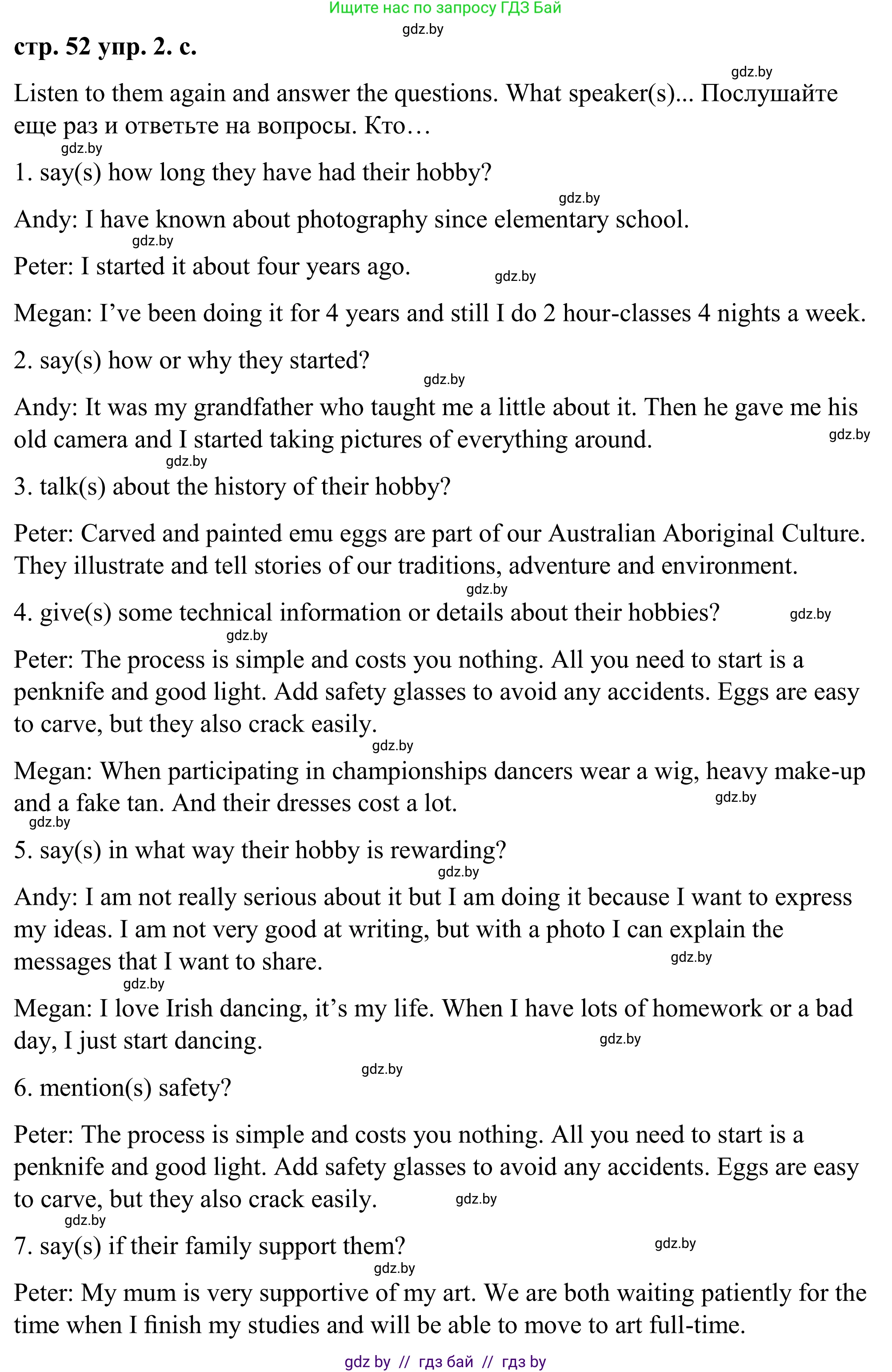 Английский язык (english), 9 класс Учебник (Student's book), авторы: Демченко Наталья Валентиновна, Юхнель Наталья Валентиновна, Романчук Вероника Романовна, Малиновская Елена Александровна, Севрюкова Татьяна Юрьевна, издательство Вышэйшая школа, Минск, 2022, белого цвета, Часть ( Part) 2, страница 51, номер 2, Решение (продолжение 5)