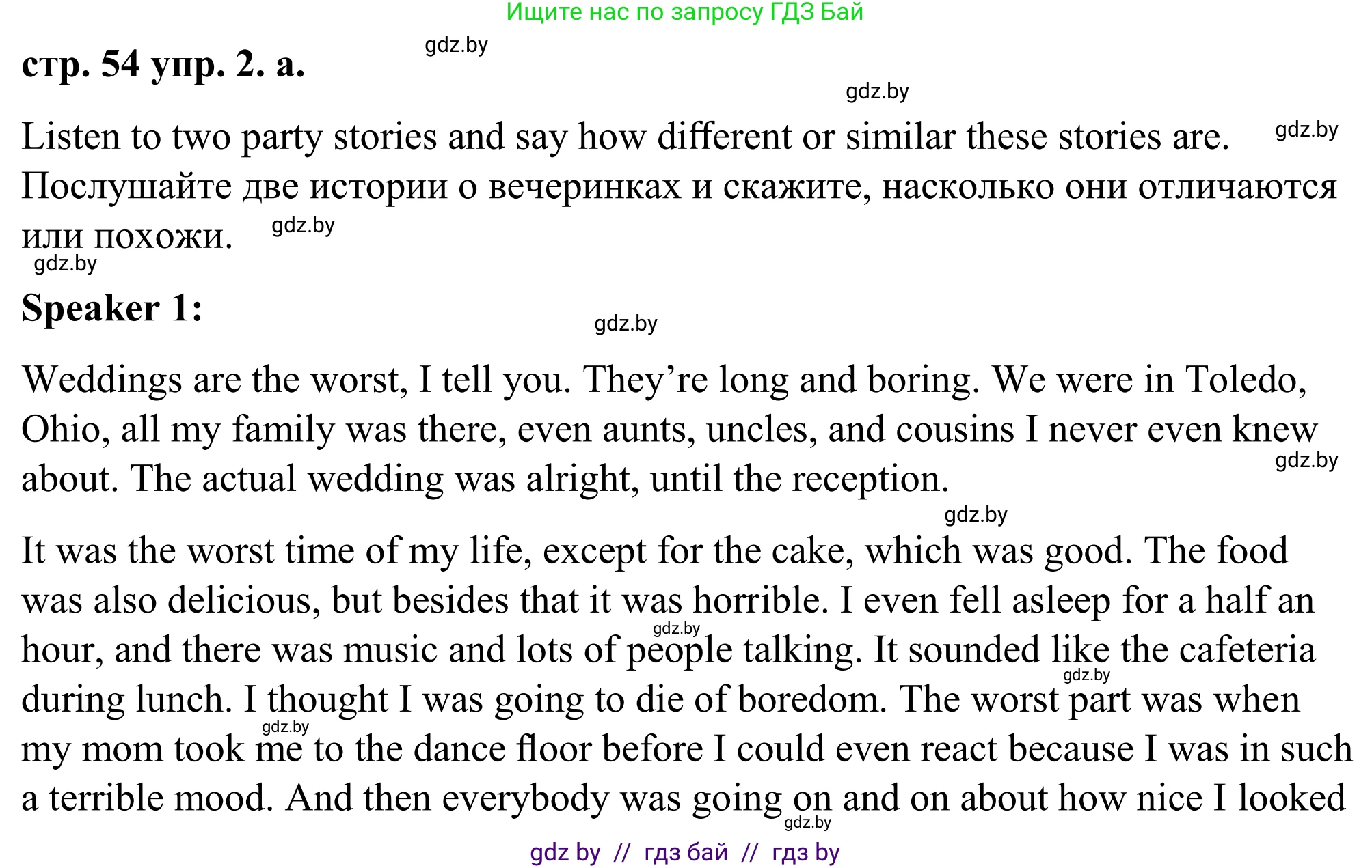 Английский язык (english), 9 класс Учебник (Student's book), авторы: Демченко Наталья Валентиновна, Юхнель Наталья Валентиновна, Романчук Вероника Романовна, Малиновская Елена Александровна, Севрюкова Татьяна Юрьевна, издательство Вышэйшая школа, Минск, 2022, белого цвета, Часть ( Part) 2, страница 54, номер 2, Решение