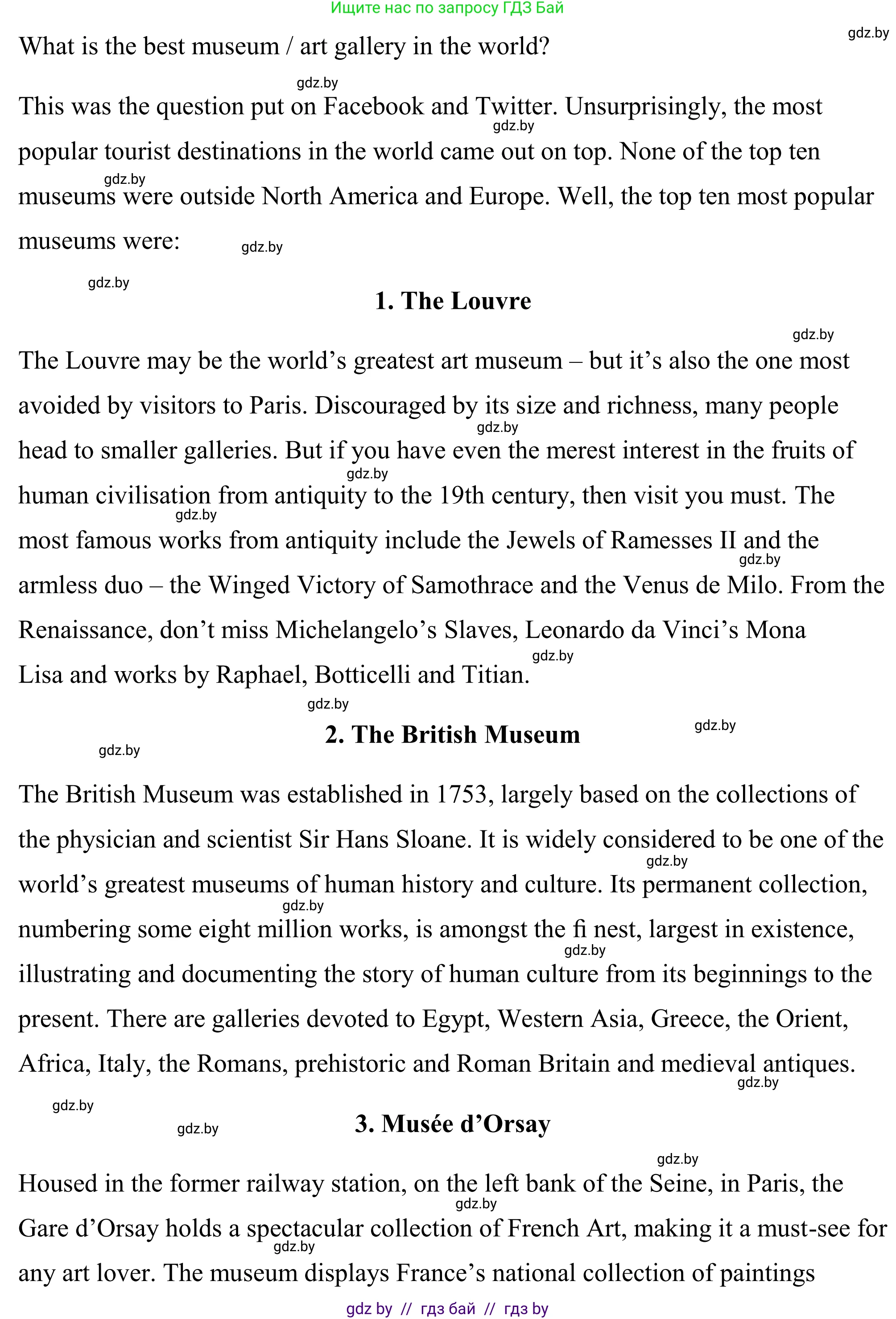 Английский язык (english), 9 класс Учебник (Student's book), авторы: Демченко Наталья Валентиновна, Юхнель Наталья Валентиновна, Романчук Вероника Романовна, Малиновская Елена Александровна, Севрюкова Татьяна Юрьевна, издательство Вышэйшая школа, Минск, 2022, белого цвета, Часть ( Part) 2, страница 94, номер 2, Решение (продолжение 8)
