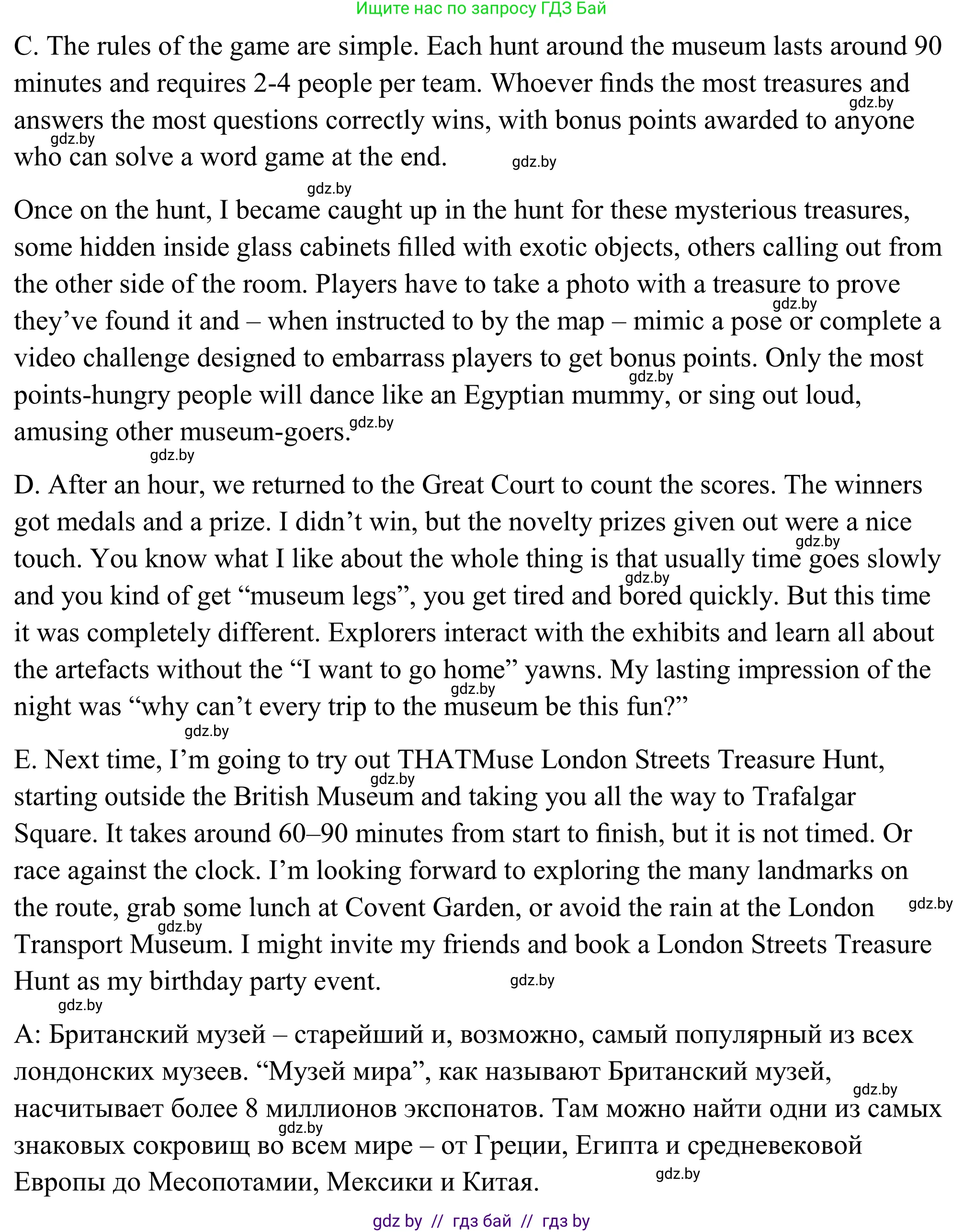 Английский язык (english), 9 класс Учебник (Student's book), авторы: Демченко Наталья Валентиновна, Юхнель Наталья Валентиновна, Романчук Вероника Романовна, Малиновская Елена Александровна, Севрюкова Татьяна Юрьевна, издательство Вышэйшая школа, Минск, 2022, белого цвета, Часть ( Part) 2, страница 83, номер 2, Решение (продолжение 3)