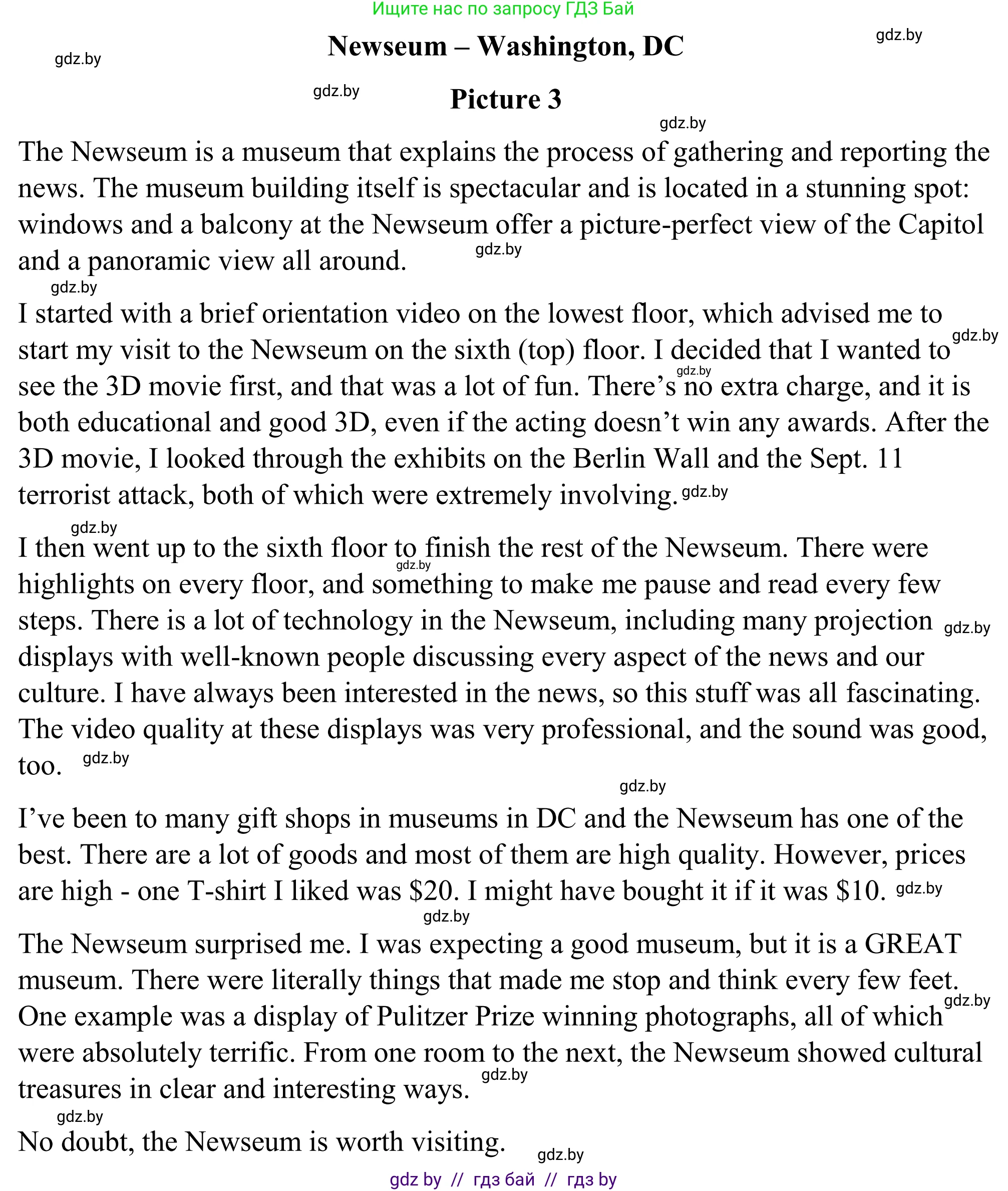 Английский язык (english), 9 класс Учебник (Student's book), авторы: Демченко Наталья Валентиновна, Юхнель Наталья Валентиновна, Романчук Вероника Романовна, Малиновская Елена Александровна, Севрюкова Татьяна Юрьевна, издательство Вышэйшая школа, Минск, 2022, белого цвета, Часть ( Part) 2, страница 88, номер 1, Решение (продолжение 5)