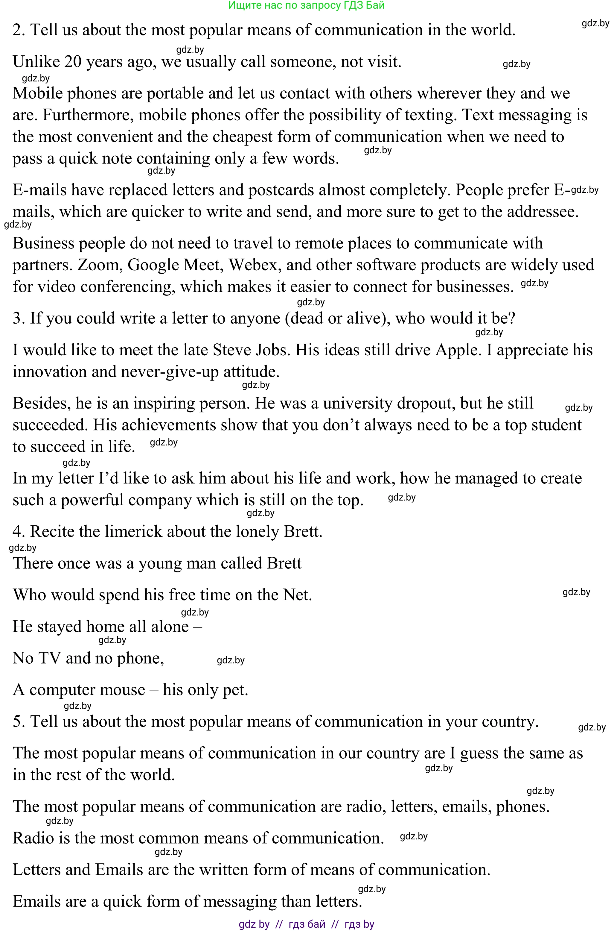 Английский язык (english), 9 класс Учебник (Student's book), авторы: Демченко Наталья Валентиновна, Юхнель Наталья Валентиновна, Романчук Вероника Романовна, Малиновская Елена Александровна, Севрюкова Татьяна Юрьевна, издательство Вышэйшая школа, Минск, 2022, белого цвета, Часть ( Part) 2, страница 129, номер 1, Решение (продолжение 2)