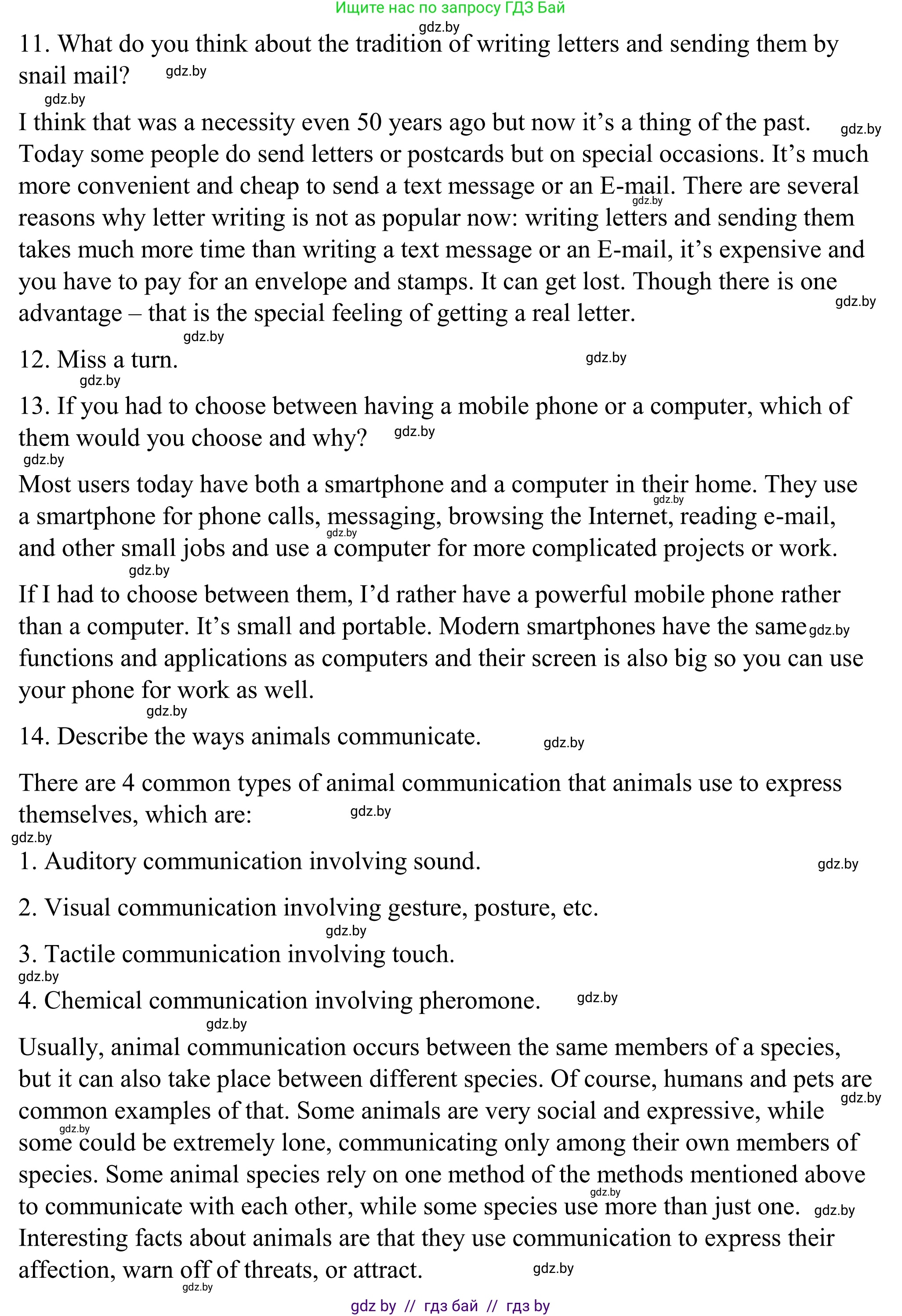 Английский язык (english), 9 класс Учебник (Student's book), авторы: Демченко Наталья Валентиновна, Юхнель Наталья Валентиновна, Романчук Вероника Романовна, Малиновская Елена Александровна, Севрюкова Татьяна Юрьевна, издательство Вышэйшая школа, Минск, 2022, белого цвета, Часть ( Part) 2, страница 129, номер 1, Решение (продолжение 4)