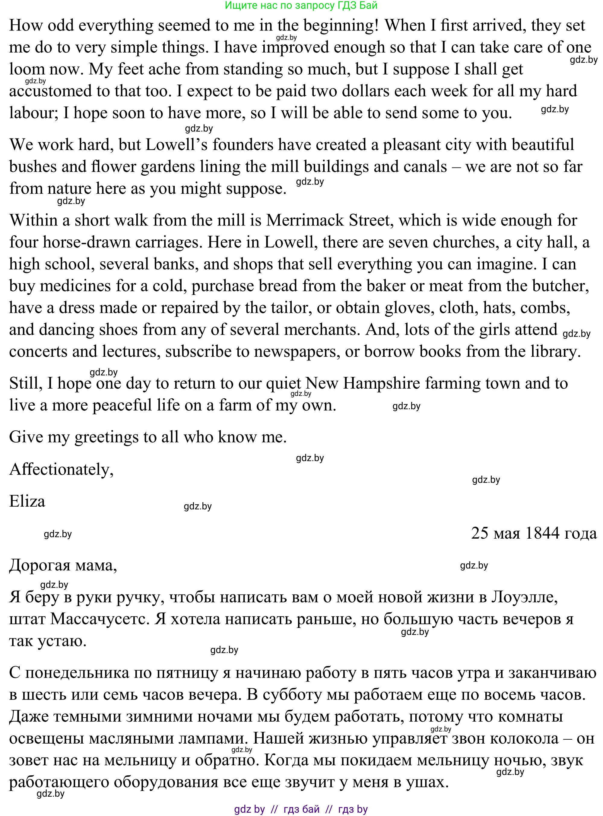 Английский язык (english), 9 класс Учебник (Student's book), авторы: Демченко Наталья Валентиновна, Юхнель Наталья Валентиновна, Романчук Вероника Романовна, Малиновская Елена Александровна, Севрюкова Татьяна Юрьевна, издательство Вышэйшая школа, Минск, 2022, белого цвета, Часть ( Part) 2, страница 120, номер 2, Решение (продолжение 2)