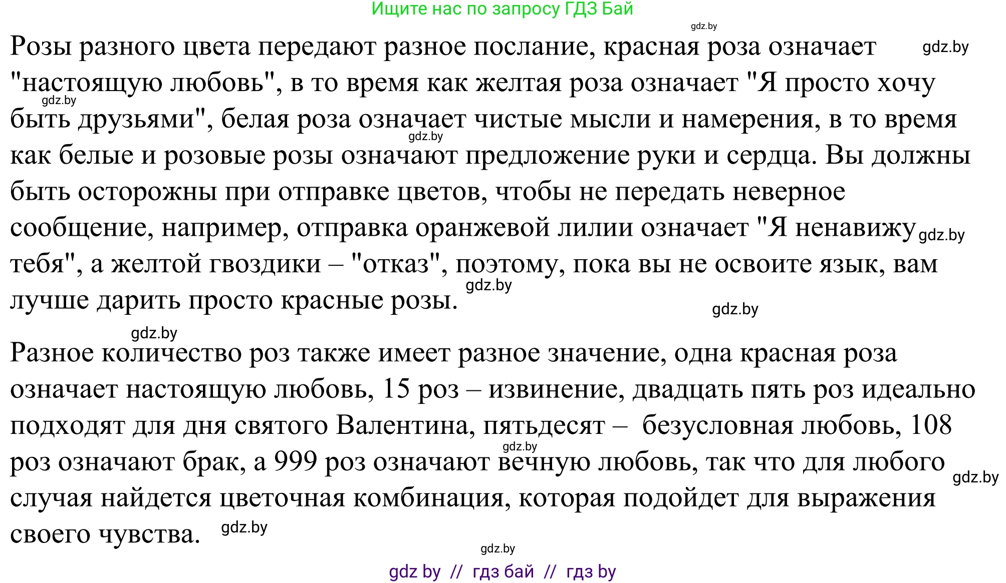 Английский язык (english), 9 класс Учебник (Student's book), авторы: Демченко Наталья Валентиновна, Юхнель Наталья Валентиновна, Романчук Вероника Романовна, Малиновская Елена Александровна, Севрюкова Татьяна Юрьевна, издательство Вышэйшая школа, Минск, 2022, белого цвета, Часть ( Part) 2, страница 187, номер 4, Решение (продолжение 3)