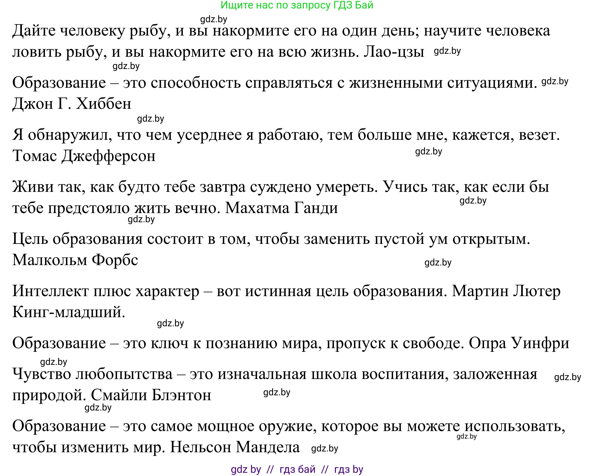 Английский язык (english), 9 класс Учебник (Student's book), авторы: Демченко Наталья Валентиновна, Юхнель Наталья Валентиновна, Романчук Вероника Романовна, Малиновская Елена Александровна, Севрюкова Татьяна Юрьевна, издательство Вышэйшая школа, Минск, 2022, белого цвета, Часть ( Part) 2, страница 130, номер 2, Решение (продолжение 2)