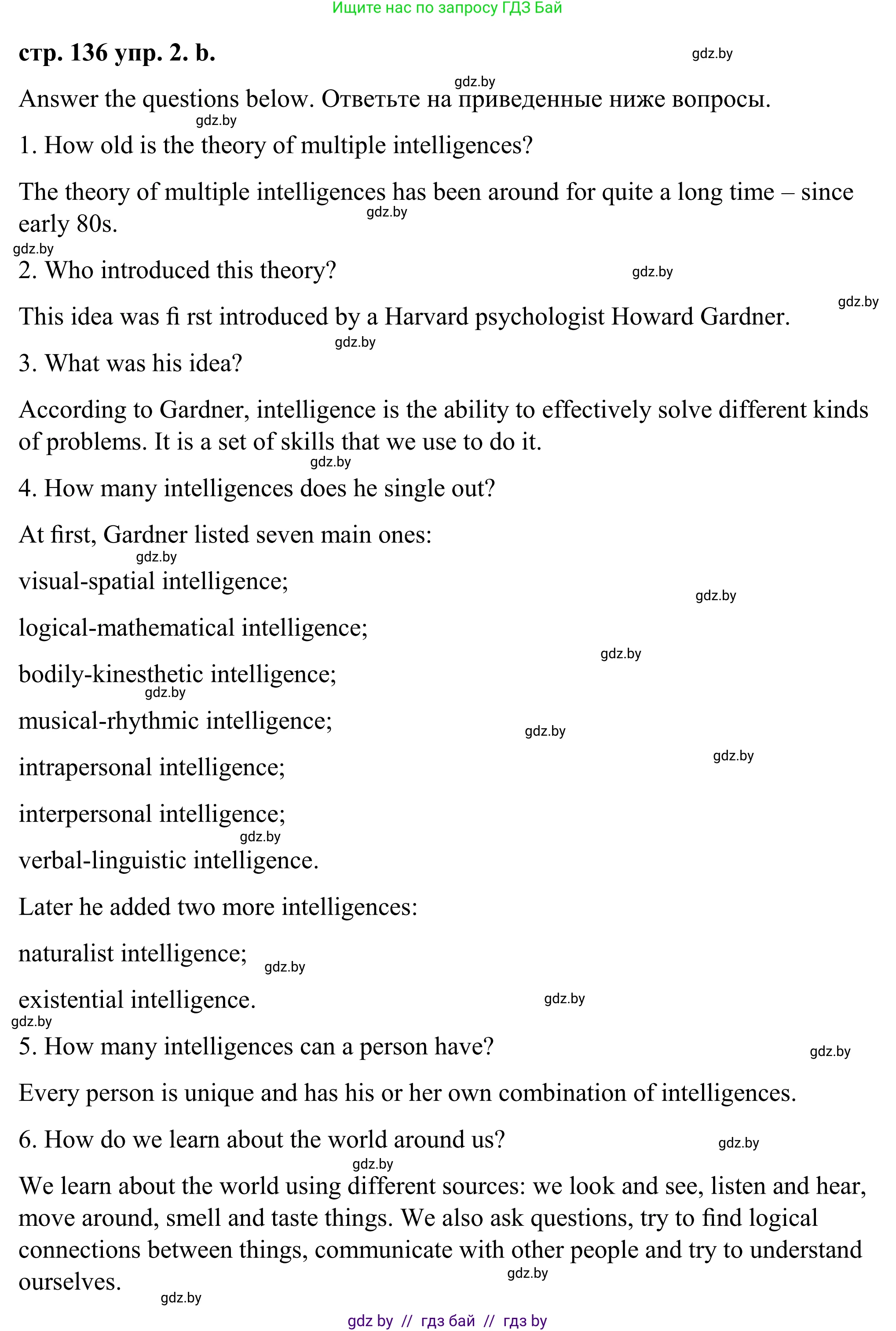 Английский язык (english), 9 класс Учебник (Student's book), авторы: Демченко Наталья Валентиновна, Юхнель Наталья Валентиновна, Романчук Вероника Романовна, Малиновская Елена Александровна, Севрюкова Татьяна Юрьевна, издательство Вышэйшая школа, Минск, 2022, белого цвета, Часть ( Part) 2, страница 135, номер 2, Решение (продолжение 4)