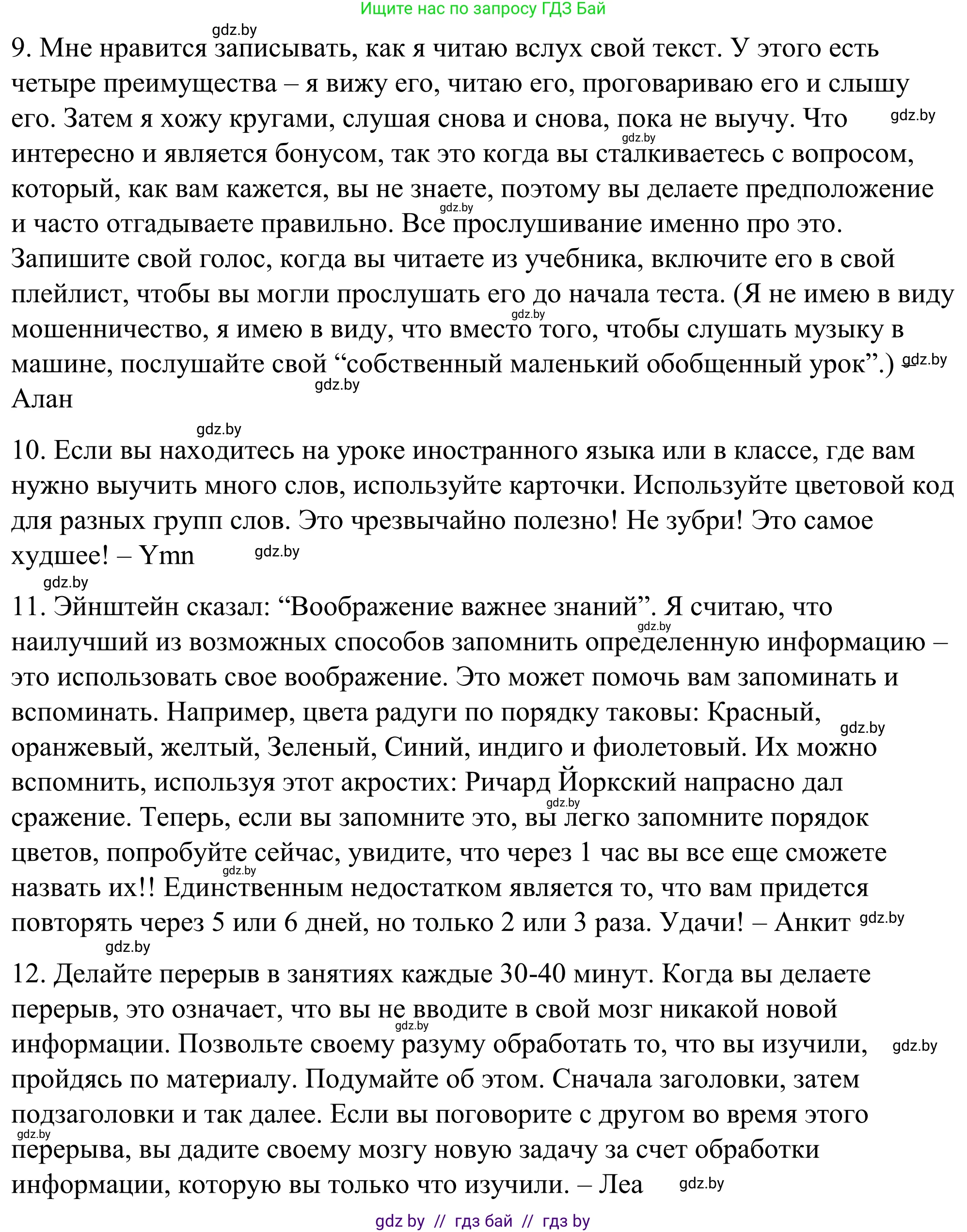 Английский язык (english), 9 класс Учебник (Student's book), авторы: Демченко Наталья Валентиновна, Юхнель Наталья Валентиновна, Романчук Вероника Романовна, Малиновская Елена Александровна, Севрюкова Татьяна Юрьевна, издательство Вышэйшая школа, Минск, 2022, белого цвета, Часть ( Part) 2, страница 153, номер 2, Решение (продолжение 4)