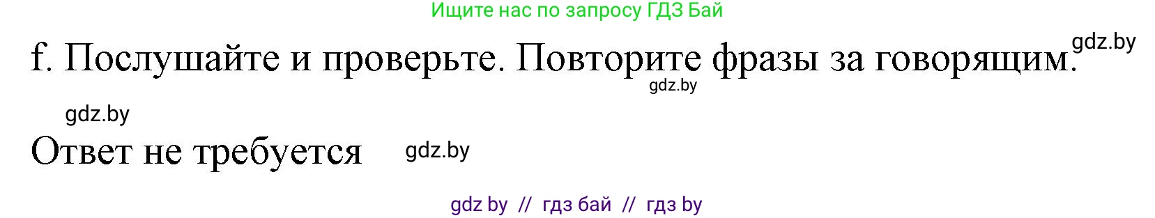 Английский язык (english), 9 класс Учебник (Student's book), авторы: Демченко Наталья Валентиновна, Юхнель Наталья Валентиновна, Романчук Вероника Романовна, Малиновская Елена Александровна, Севрюкова Татьяна Юрьевна, издательство Вышэйшая школа, Минск, 2022, белого цвета, Часть ( Part) 1, страница 18, номер 2, Решение 2 (продолжение 7)