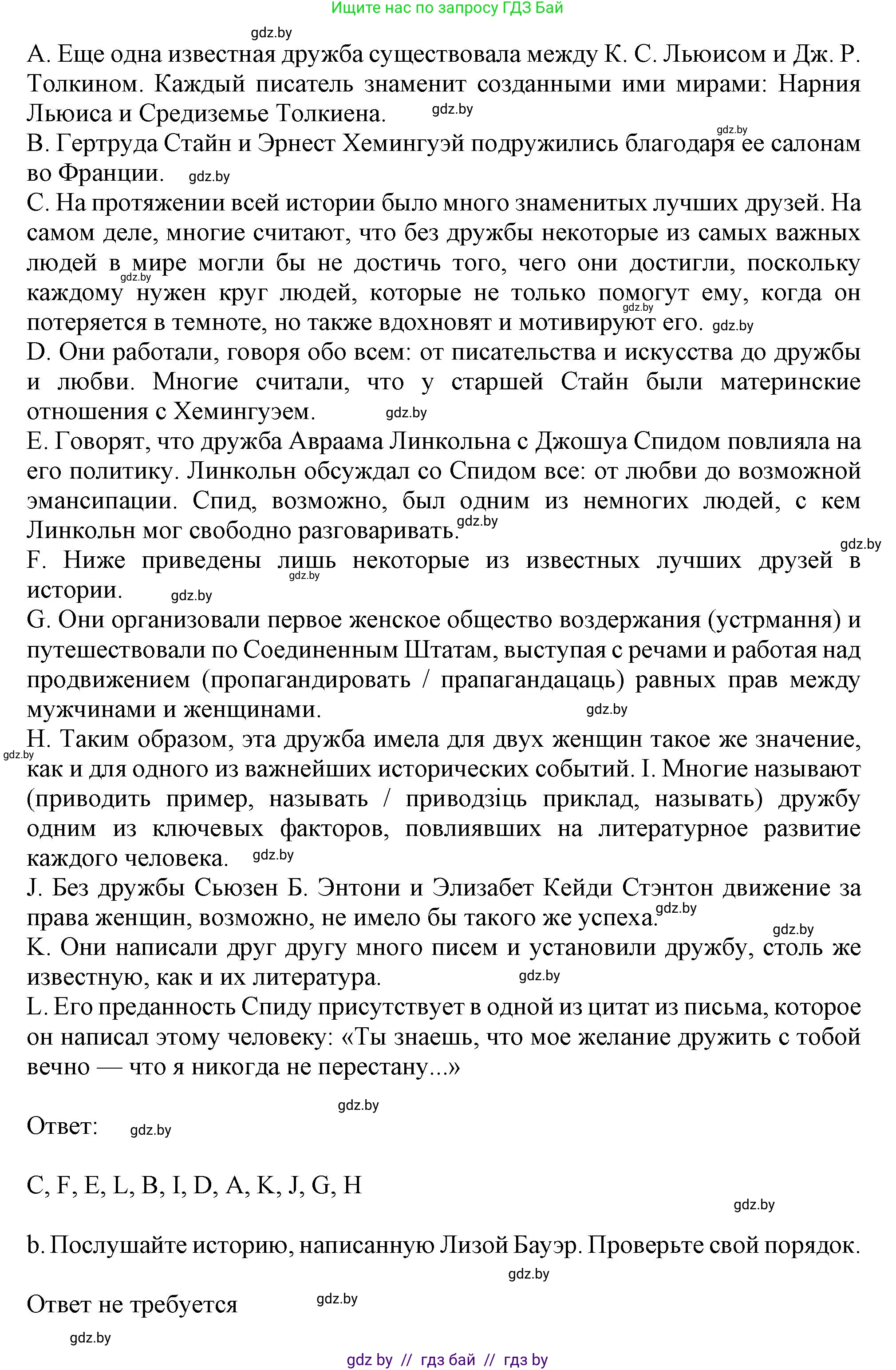 Английский язык (english), 9 класс Учебник (Student's book), авторы: Демченко Наталья Валентиновна, Юхнель Наталья Валентиновна, Романчук Вероника Романовна, Малиновская Елена Александровна, Севрюкова Татьяна Юрьевна, издательство Вышэйшая школа, Минск, 2022, белого цвета, Часть ( Part) 1, страница 68, номер 2, Решение 2 (продолжение 2)