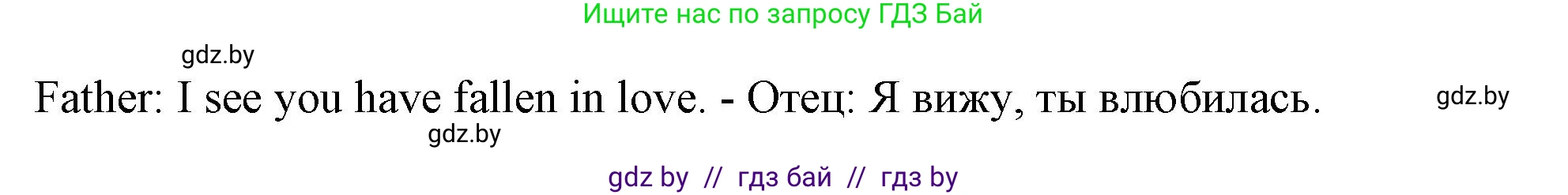 Английский язык (english), 9 класс Учебник (Student's book), авторы: Демченко Наталья Валентиновна, Юхнель Наталья Валентиновна, Романчук Вероника Романовна, Малиновская Елена Александровна, Севрюкова Татьяна Юрьевна, издательство Вышэйшая школа, Минск, 2022, белого цвета, Часть ( Part) 1, страница 48, номер 5, Решение 2 (продолжение 2)