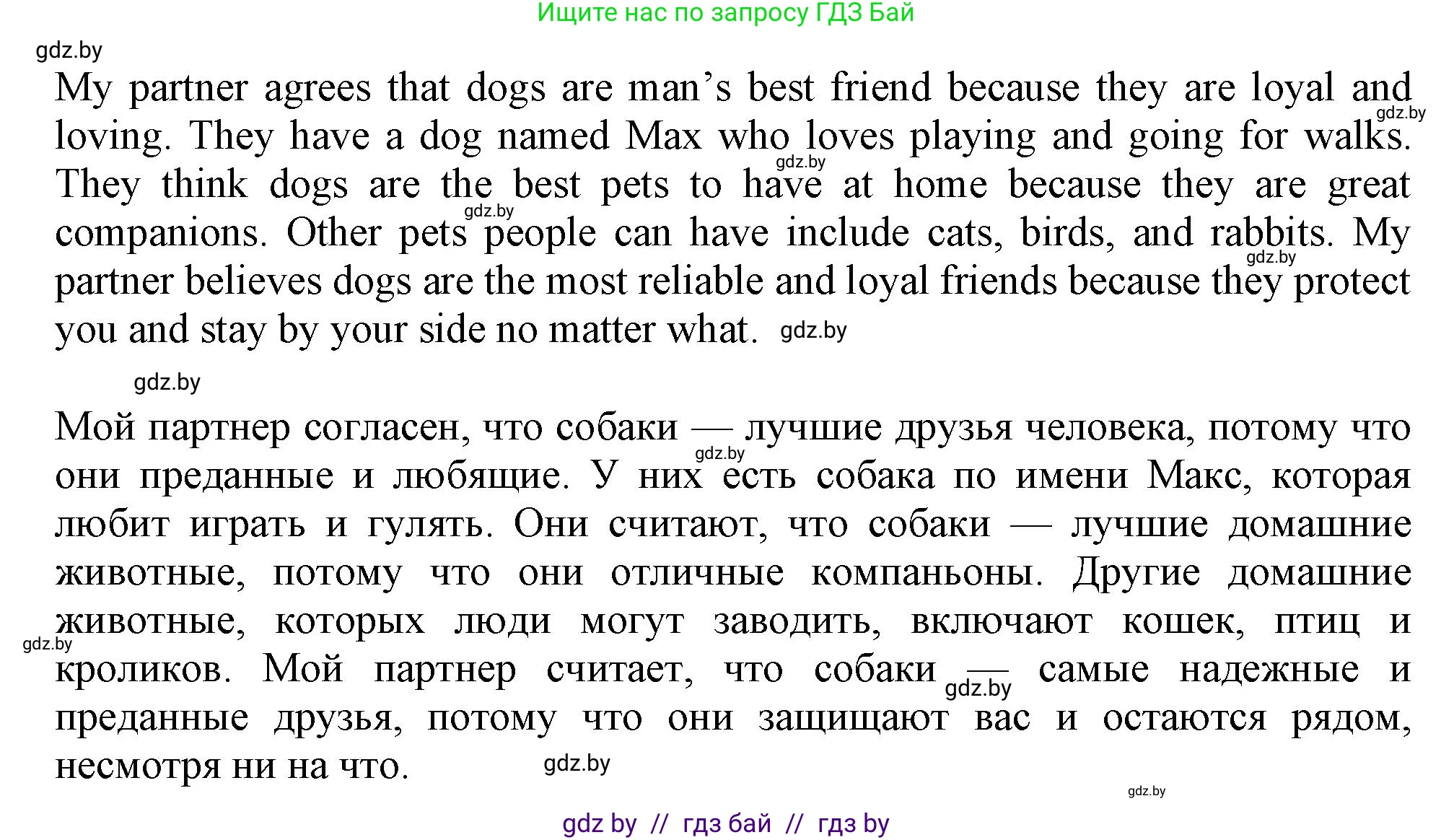 Английский язык (english), 9 класс Учебник (Student's book), авторы: Демченко Наталья Валентиновна, Юхнель Наталья Валентиновна, Романчук Вероника Романовна, Малиновская Елена Александровна, Севрюкова Татьяна Юрьевна, издательство Вышэйшая школа, Минск, 2022, белого цвета, Часть ( Part) 1, страница 56, номер 2, Решение 2 (продолжение 3)
