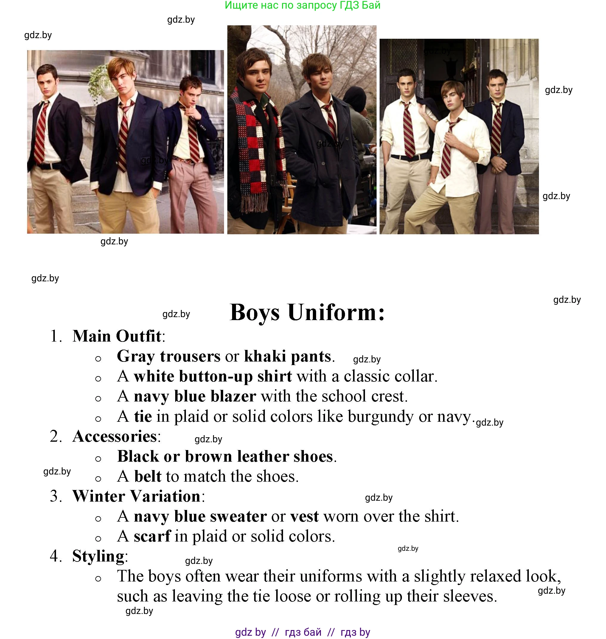 Английский язык (english), 9 класс Учебник (Student's book), авторы: Демченко Наталья Валентиновна, Юхнель Наталья Валентиновна, Романчук Вероника Романовна, Малиновская Елена Александровна, Севрюкова Татьяна Юрьевна, издательство Вышэйшая школа, Минск, 2022, белого цвета, Часть ( Part) 1, страница 140, Решение 2 (продолжение 3)