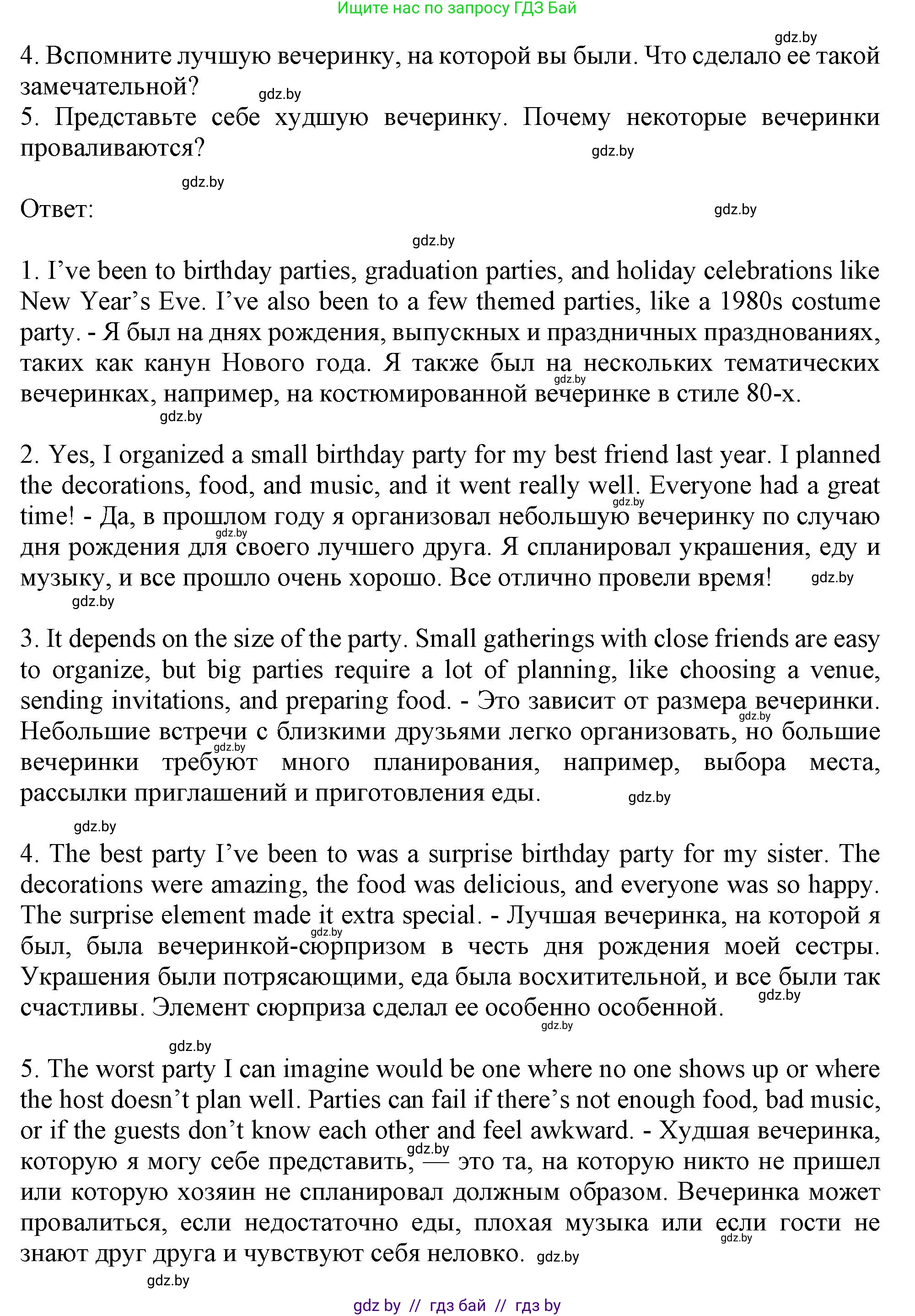 Английский язык (english), 9 класс Учебник (Student's book), авторы: Демченко Наталья Валентиновна, Юхнель Наталья Валентиновна, Романчук Вероника Романовна, Малиновская Елена Александровна, Севрюкова Татьяна Юрьевна, издательство Вышэйшая школа, Минск, 2022, белого цвета, Часть ( Part) 2, страница 53, номер 1, Решение 2 (продолжение 2)
