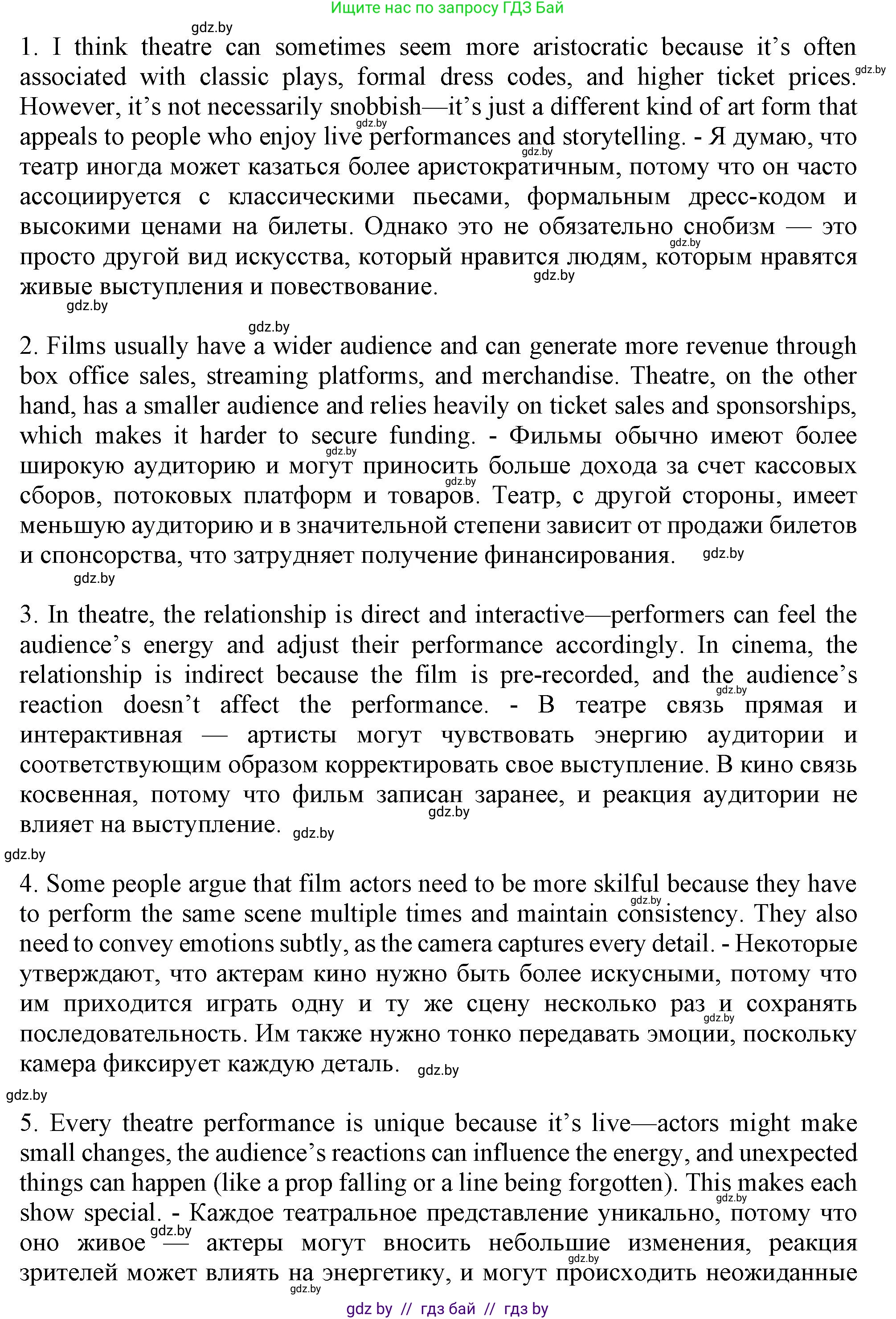 Английский язык (english), 9 класс Учебник (Student's book), авторы: Демченко Наталья Валентиновна, Юхнель Наталья Валентиновна, Романчук Вероника Романовна, Малиновская Елена Александровна, Севрюкова Татьяна Юрьевна, издательство Вышэйшая школа, Минск, 2022, белого цвета, Часть ( Part) 2, страница 79, номер 2, Решение 2 (продолжение 3)