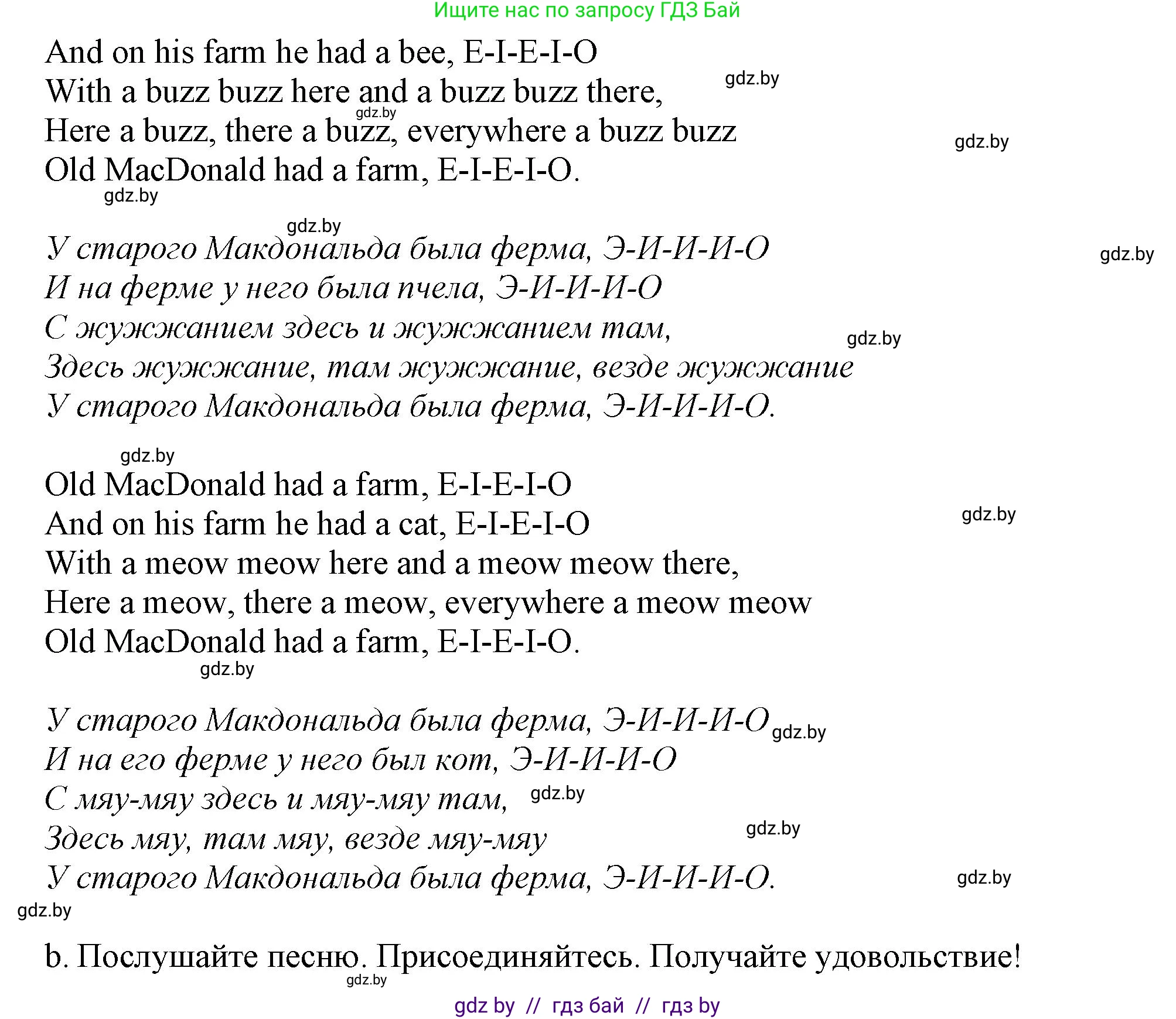 Английский язык (english), 9 класс Учебник (Student's book), авторы: Демченко Наталья Валентиновна, Юхнель Наталья Валентиновна, Романчук Вероника Романовна, Малиновская Елена Александровна, Севрюкова Татьяна Юрьевна, издательство Вышэйшая школа, Минск, 2022, белого цвета, Часть ( Part) 2, страница 125, номер 2, Решение 2 (продолжение 3)