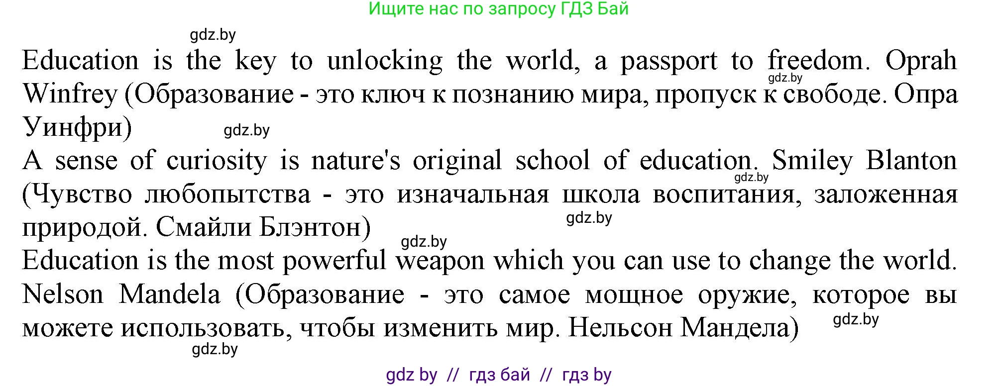 Английский язык (english), 9 класс Учебник (Student's book), авторы: Демченко Наталья Валентиновна, Юхнель Наталья Валентиновна, Романчук Вероника Романовна, Малиновская Елена Александровна, Севрюкова Татьяна Юрьевна, издательство Вышэйшая школа, Минск, 2022, белого цвета, Часть ( Part) 2, страница 130, номер 2, Решение 2 (продолжение 2)