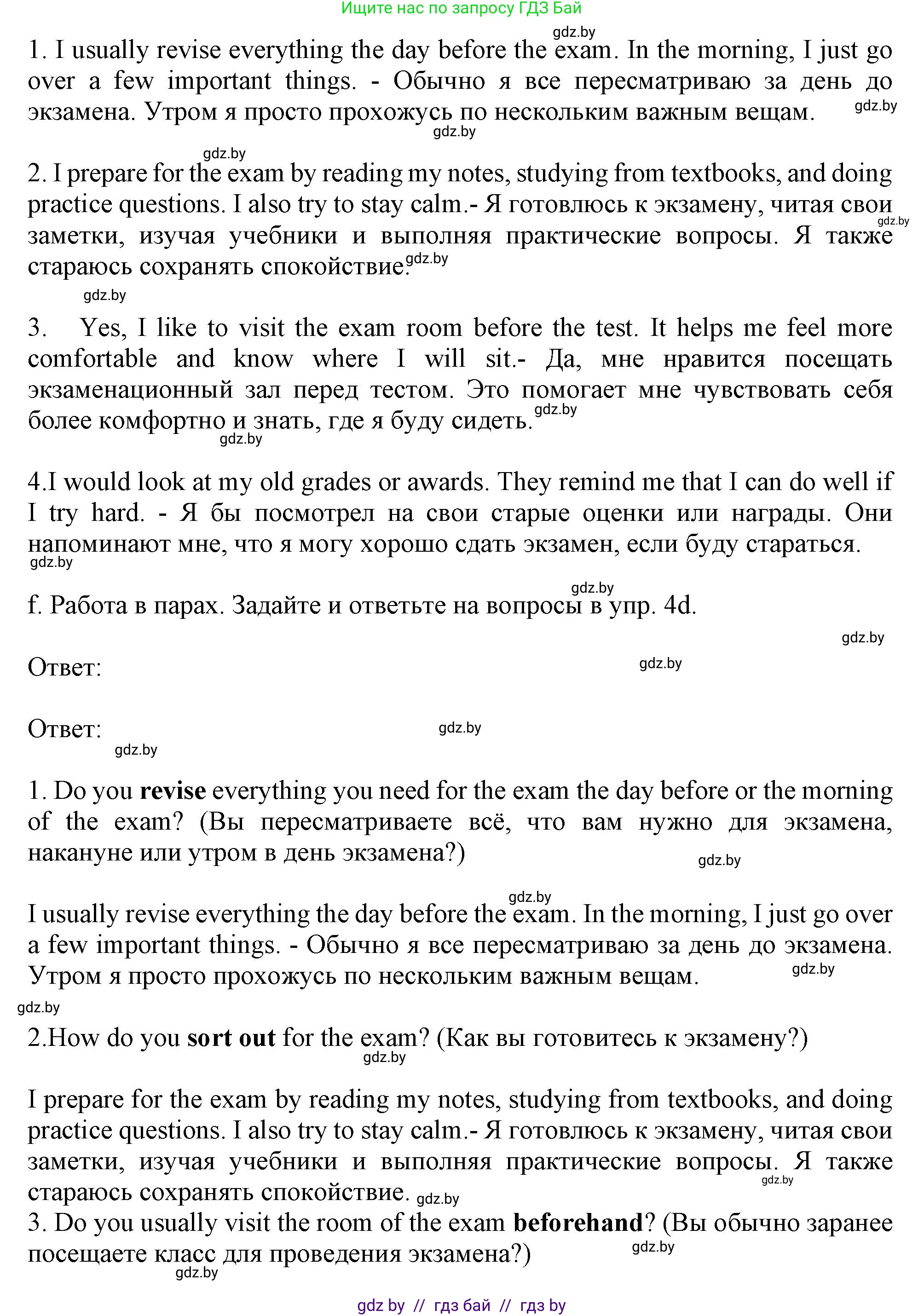 Английский язык (english), 9 класс Учебник (Student's book), авторы: Демченко Наталья Валентиновна, Юхнель Наталья Валентиновна, Романчук Вероника Романовна, Малиновская Елена Александровна, Севрюкова Татьяна Юрьевна, издательство Вышэйшая школа, Минск, 2022, белого цвета, Часть ( Part) 2, страница 158, номер 4, Решение 2 (продолжение 3)