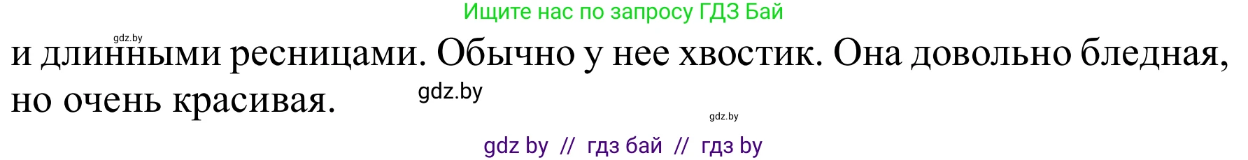 Английский язык (english), 9 класс Рабочая тетрадь (workbook), авторы: Лапицкая Людмила Михайловна (Lapitskaya Ludmila), Демченко Наталья Валентиновна, Волков Андрей Валерьевич, Калишевич Алла Ивановна, Севрюкова Татьяна Юрьевна, Юхнель Наталья Валентиновна, издательство Аверсэв, Минск, 2019, голубого цвета, Часть ( Part) 1, страница 6, номер 3, Решение (продолжение 2)