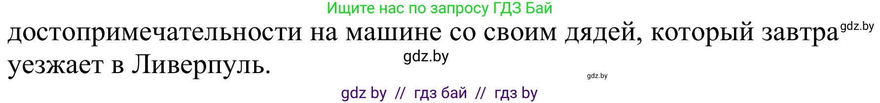 Английский язык (english), 9 класс Рабочая тетрадь (workbook), авторы: Лапицкая Людмила Михайловна (Lapitskaya Ludmila), Демченко Наталья Валентиновна, Волков Андрей Валерьевич, Калишевич Алла Ивановна, Севрюкова Татьяна Юрьевна, Юхнель Наталья Валентиновна, издательство Аверсэв, Минск, 2019, голубого цвета, Часть ( Part) 1, страница 10, номер 3, Решение (продолжение 2)