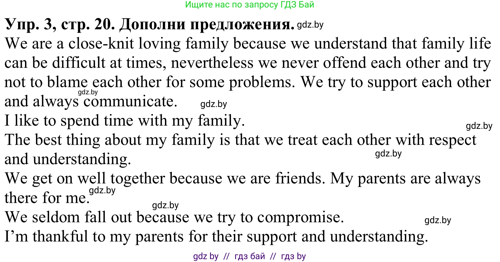 Английский язык (english), 9 класс Рабочая тетрадь (workbook), авторы: Лапицкая Людмила Михайловна (Lapitskaya Ludmila), Демченко Наталья Валентиновна, Волков Андрей Валерьевич, Калишевич Алла Ивановна, Севрюкова Татьяна Юрьевна, Юхнель Наталья Валентиновна, издательство Аверсэв, Минск, 2019, голубого цвета, Часть ( Part) 1, страница 20, номер 3, Решение