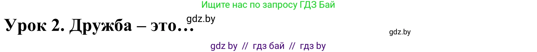 Английский язык (english), 9 класс Рабочая тетрадь (workbook), авторы: Лапицкая Людмила Михайловна (Lapitskaya Ludmila), Демченко Наталья Валентиновна, Волков Андрей Валерьевич, Калишевич Алла Ивановна, Севрюкова Татьяна Юрьевна, Юхнель Наталья Валентиновна, издательство Аверсэв, Минск, 2019, голубого цвета, Часть ( Part) 1, страница 24, номер 1a, Решение