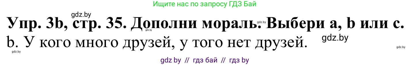 Английский язык (english), 9 класс Рабочая тетрадь (workbook), авторы: Лапицкая Людмила Михайловна (Lapitskaya Ludmila), Демченко Наталья Валентиновна, Волков Андрей Валерьевич, Калишевич Алла Ивановна, Севрюкова Татьяна Юрьевна, Юхнель Наталья Валентиновна, издательство Аверсэв, Минск, 2019, голубого цвета, Часть ( Part) 1, страница 35, номер 3b, Решение