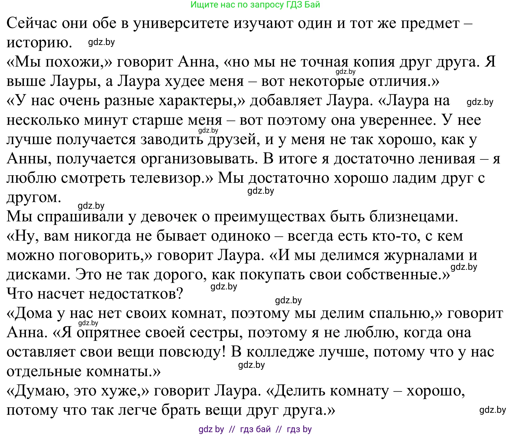 Английский язык (english), 9 класс Рабочая тетрадь (workbook), авторы: Лапицкая Людмила Михайловна (Lapitskaya Ludmila), Демченко Наталья Валентиновна, Волков Андрей Валерьевич, Калишевич Алла Ивановна, Севрюкова Татьяна Юрьевна, Юхнель Наталья Валентиновна, издательство Аверсэв, Минск, 2019, голубого цвета, Часть ( Part) 1, страница 37, номер 3b, Решение (продолжение 2)